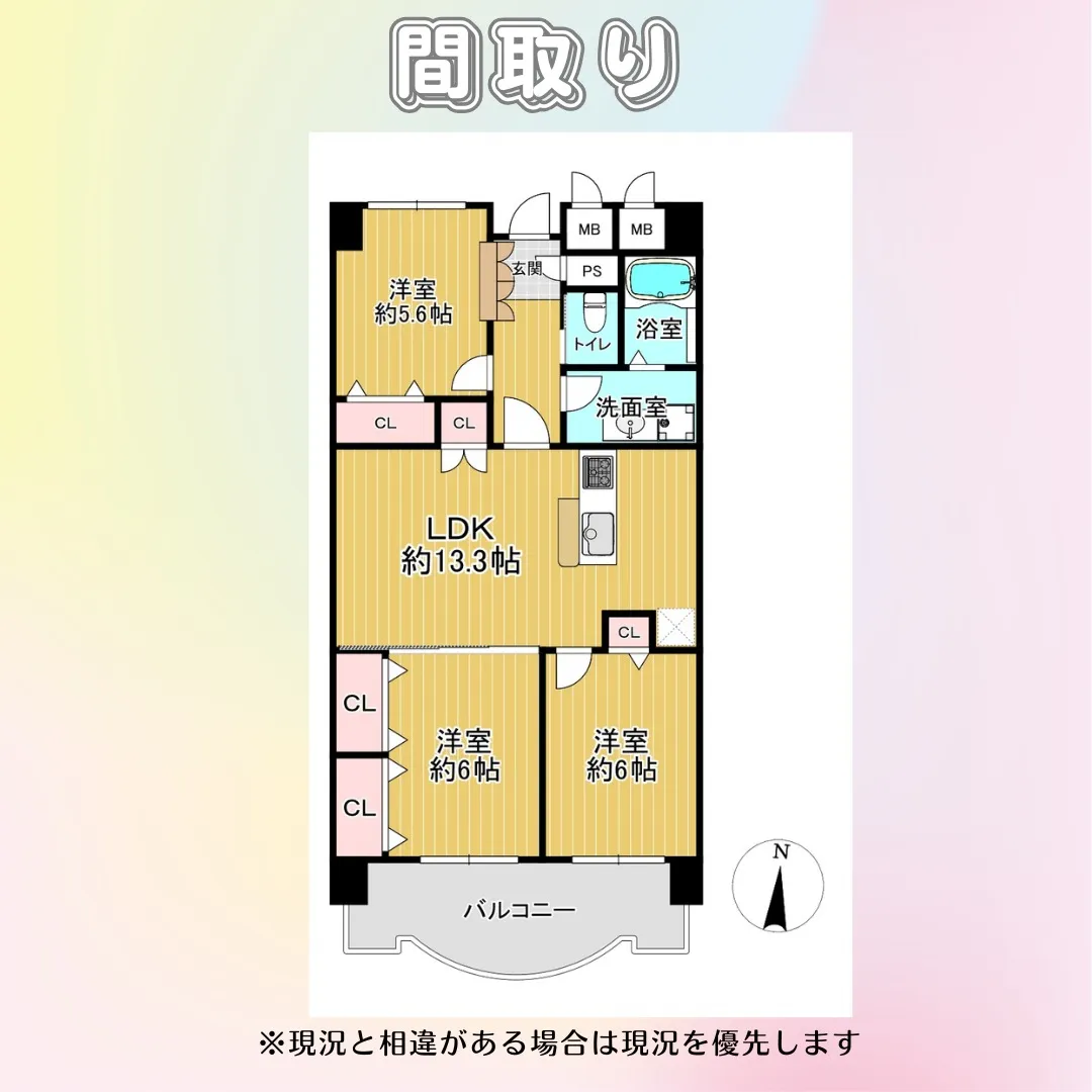 ✨【都島区友渕町1丁目】おしゃれな内装に注目！ファミリーにオ...