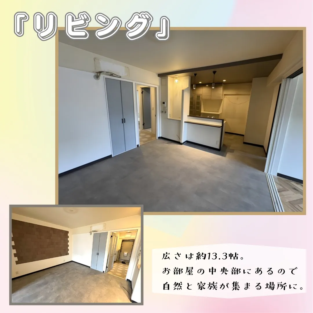✨【都島区友渕町1丁目】おしゃれな内装に注目！ファミリーにオ...