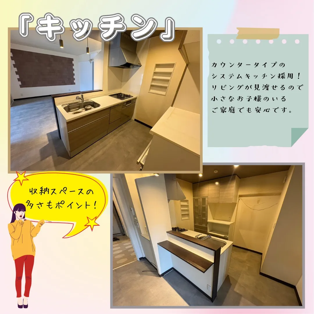 ✨【都島区友渕町1丁目】おしゃれな内装に注目！ファミリーにオ...
