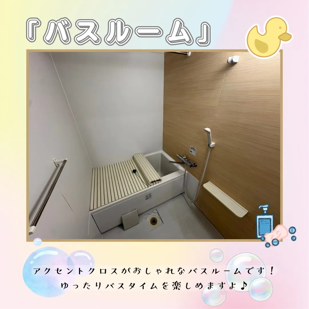 ✨【都島区友渕町1丁目】おしゃれな内装に注目！ファミリーにオ...