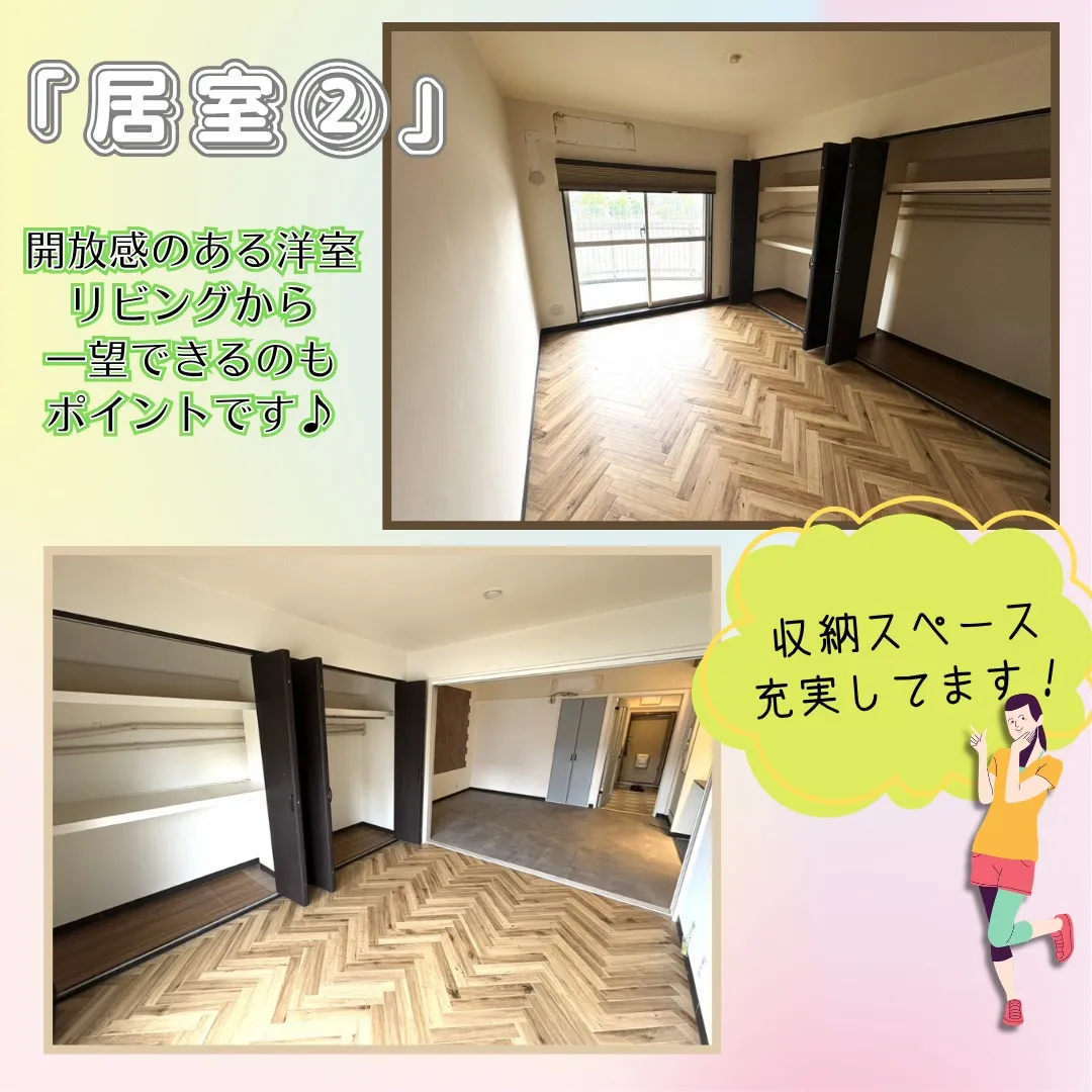 ✨【都島区友渕町1丁目】おしゃれな内装に注目！ファミリーにオ...