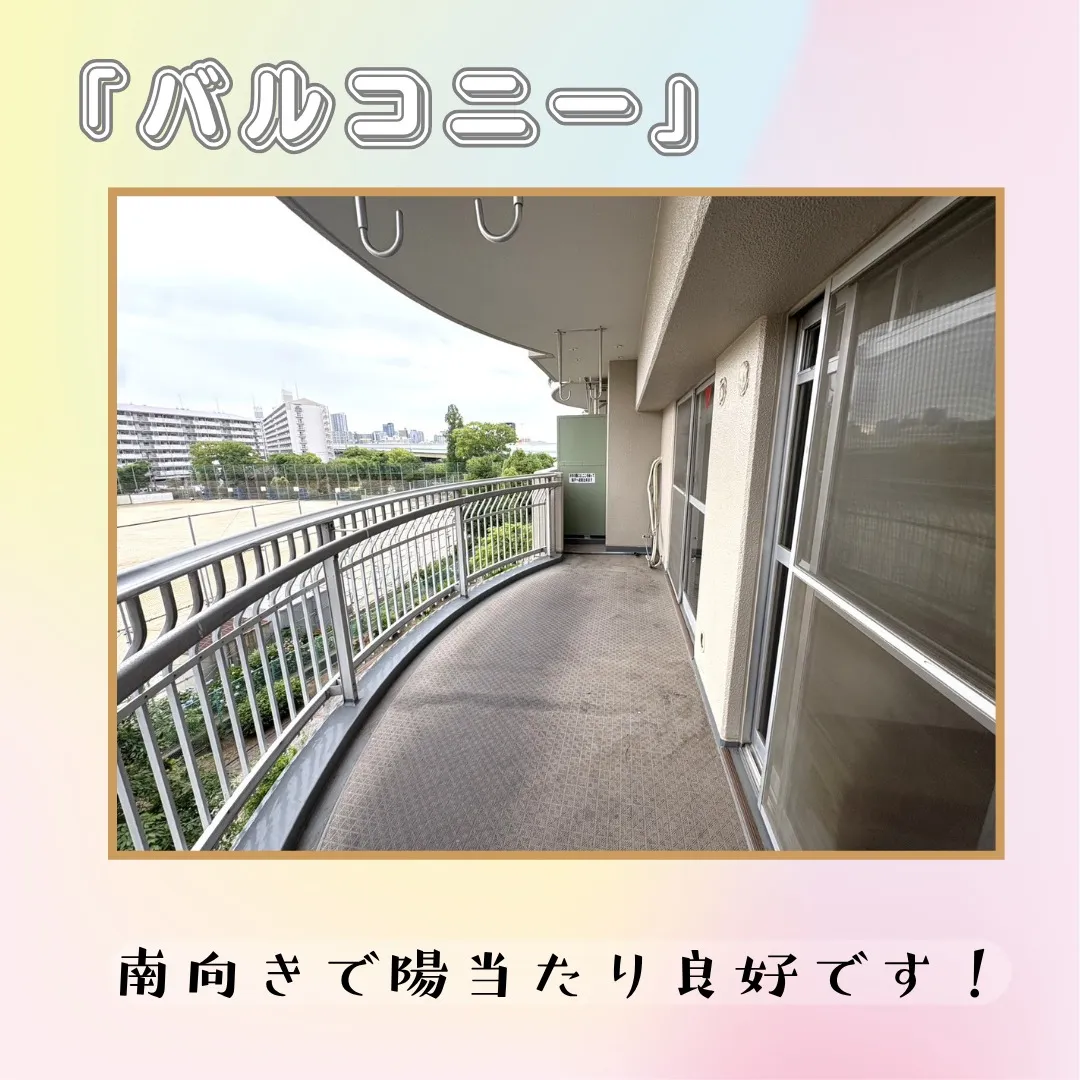 ✨【都島区友渕町1丁目】おしゃれな内装に注目！ファミリーにオ...