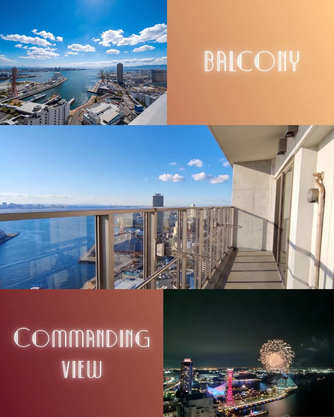 【神戸ハーバータワー 31階部分】