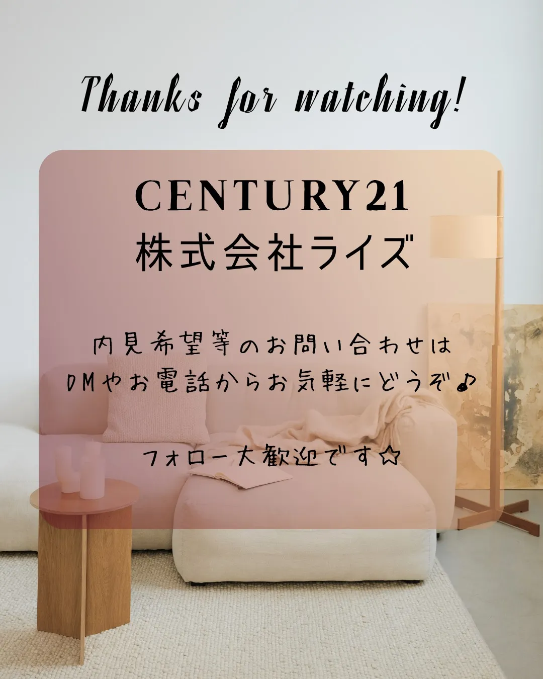【神戸ハーバータワー 31階部分】