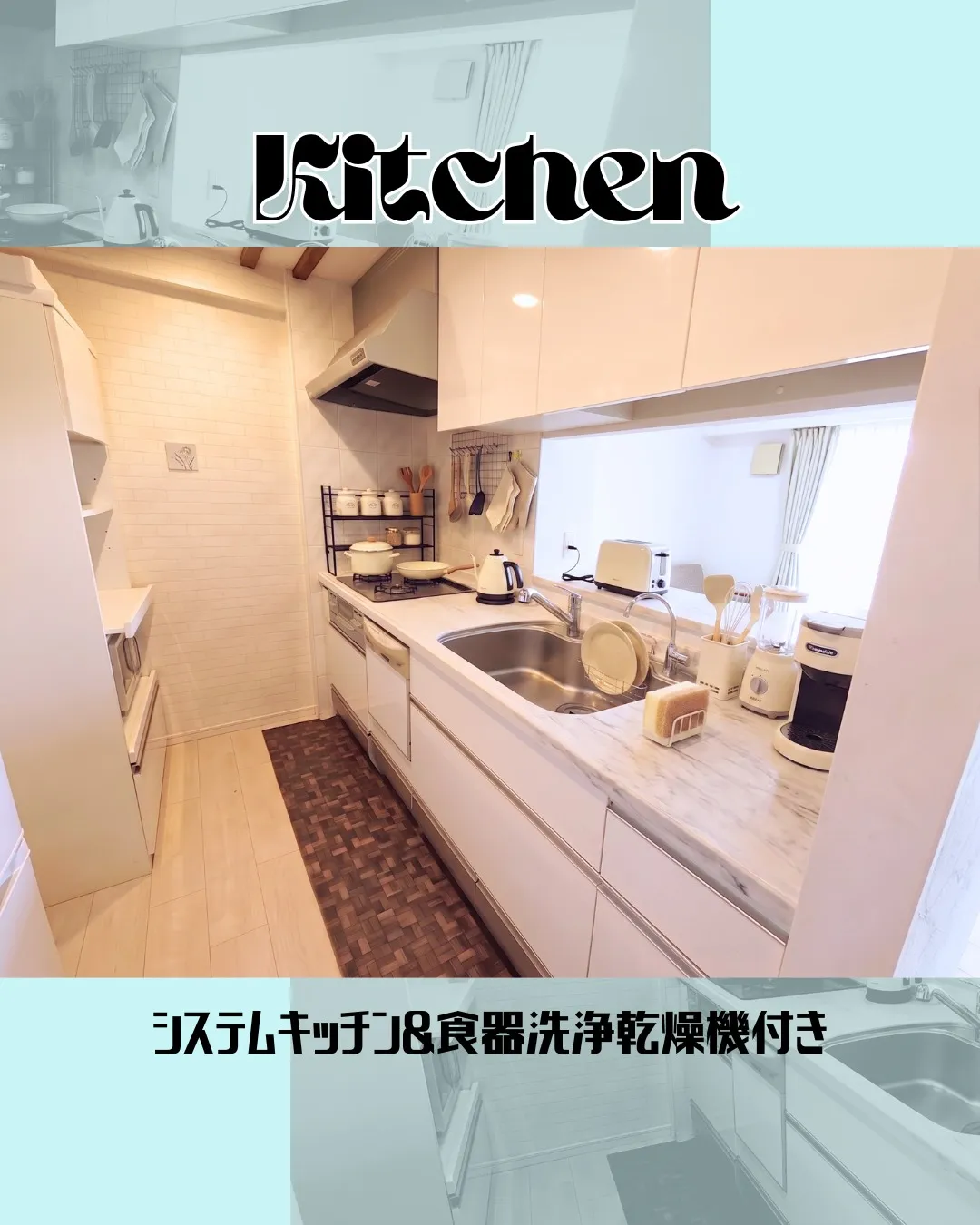 【グランドメゾン西九条BIO】14階部分🏢