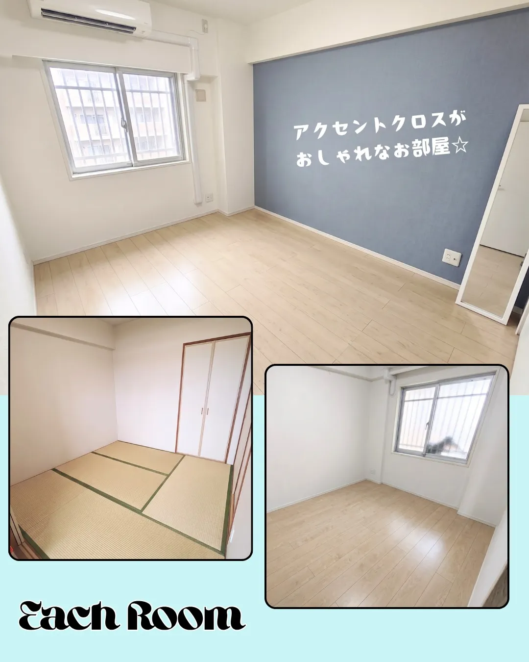【グランドメゾン西九条BIO】14階部分🏢