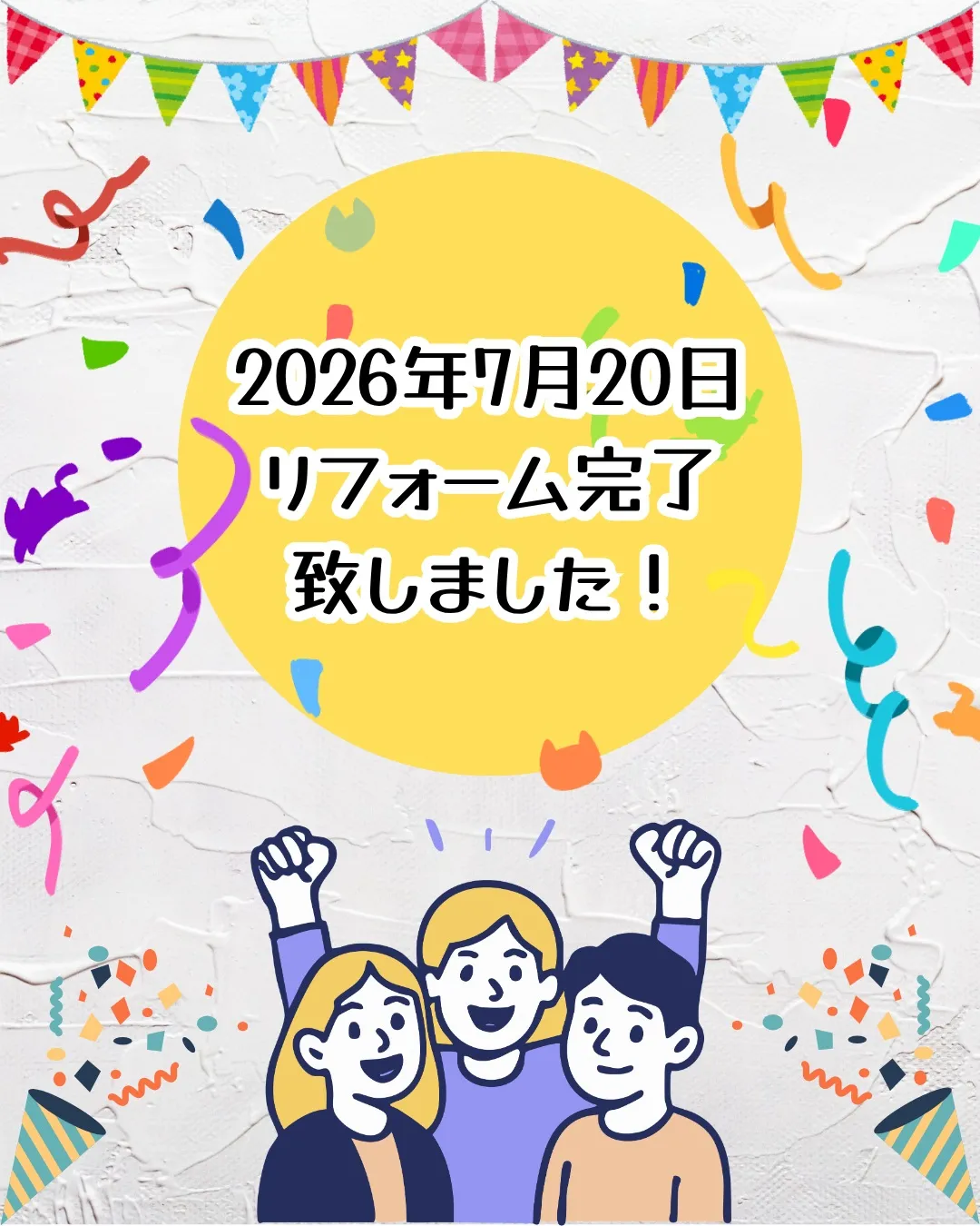 ✨【都島区友渕町1丁目】おしゃれな内装に注目!ファミリーにオ...