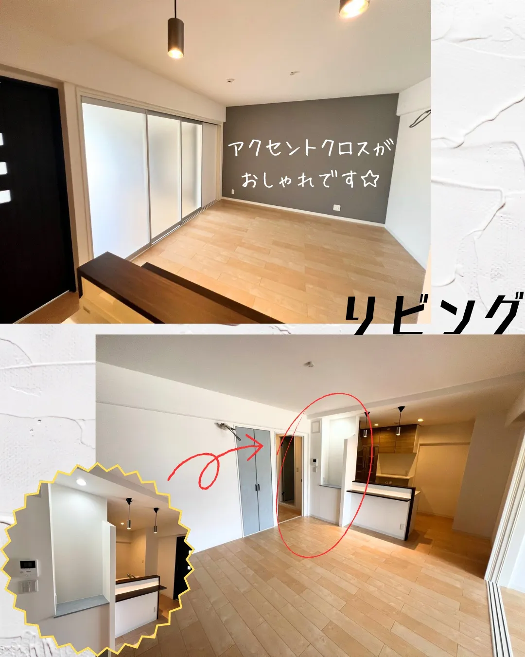 ✨【都島区友渕町1丁目】おしゃれな内装に注目!ファミリーにオ...