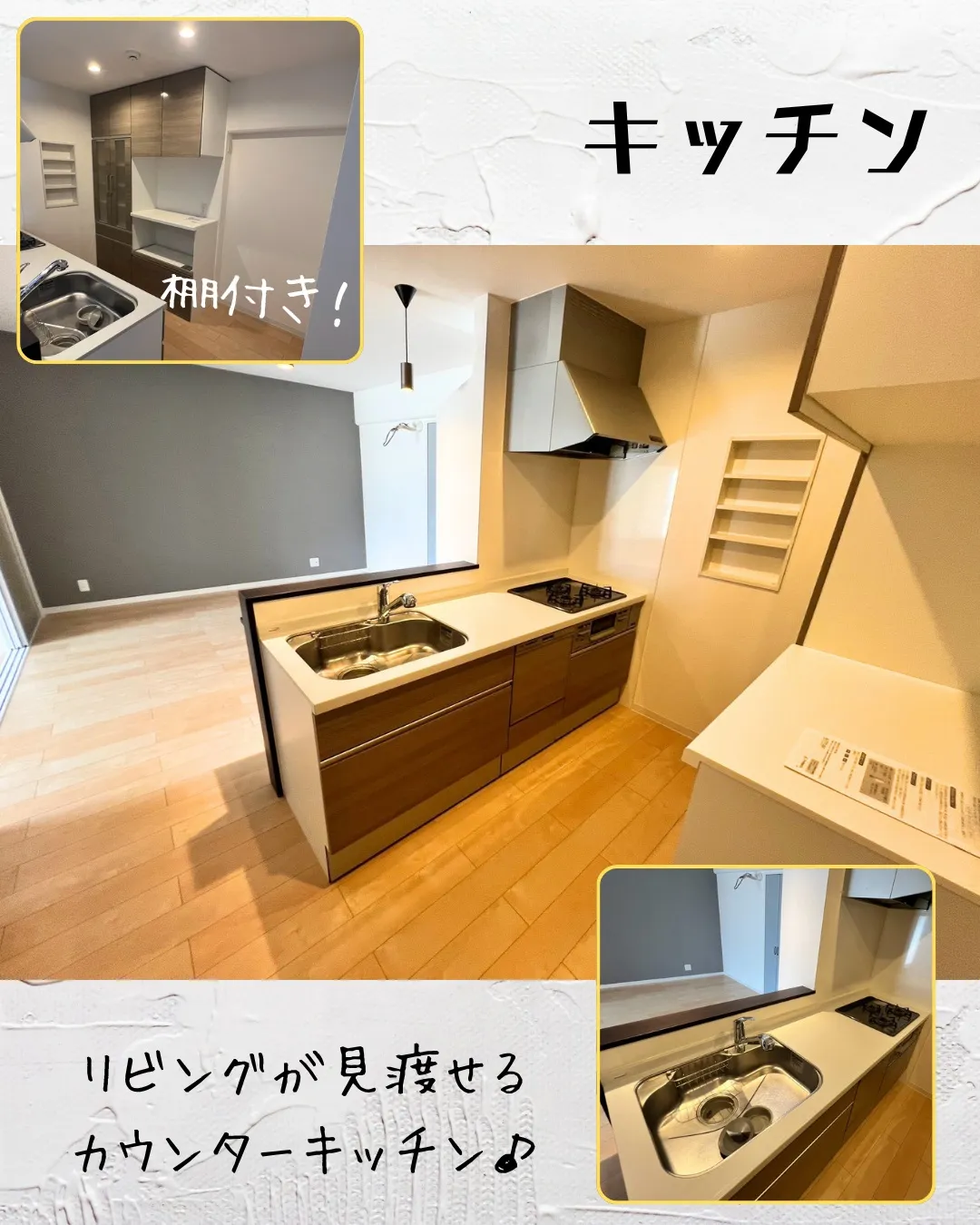 ✨【都島区友渕町1丁目】おしゃれな内装に注目!ファミリーにオ...