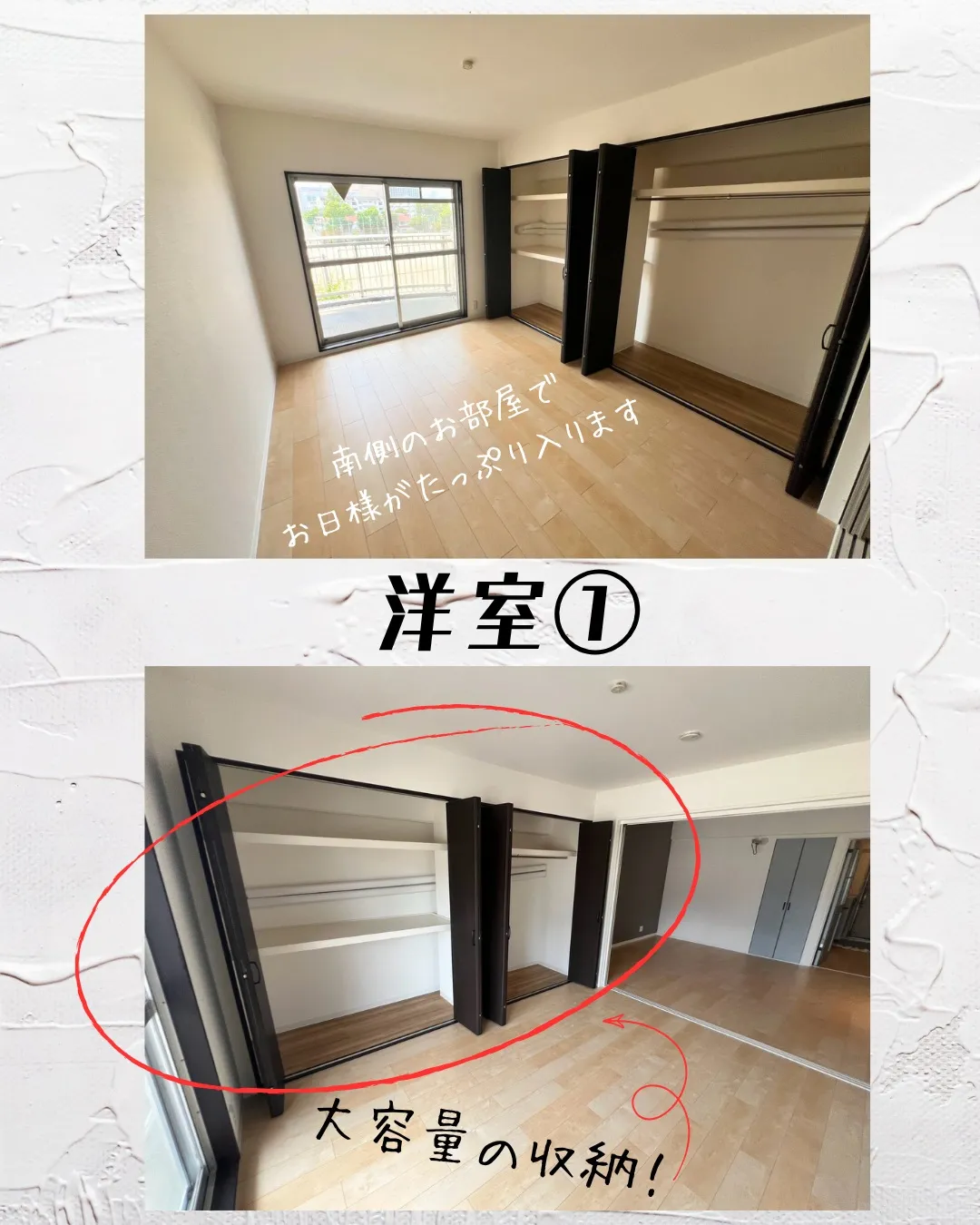 ✨【都島区友渕町1丁目】おしゃれな内装に注目!ファミリーにオ...