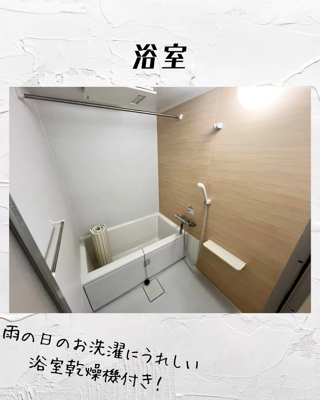 ✨【都島区友渕町1丁目】おしゃれな内装に注目!ファミリーにオ...