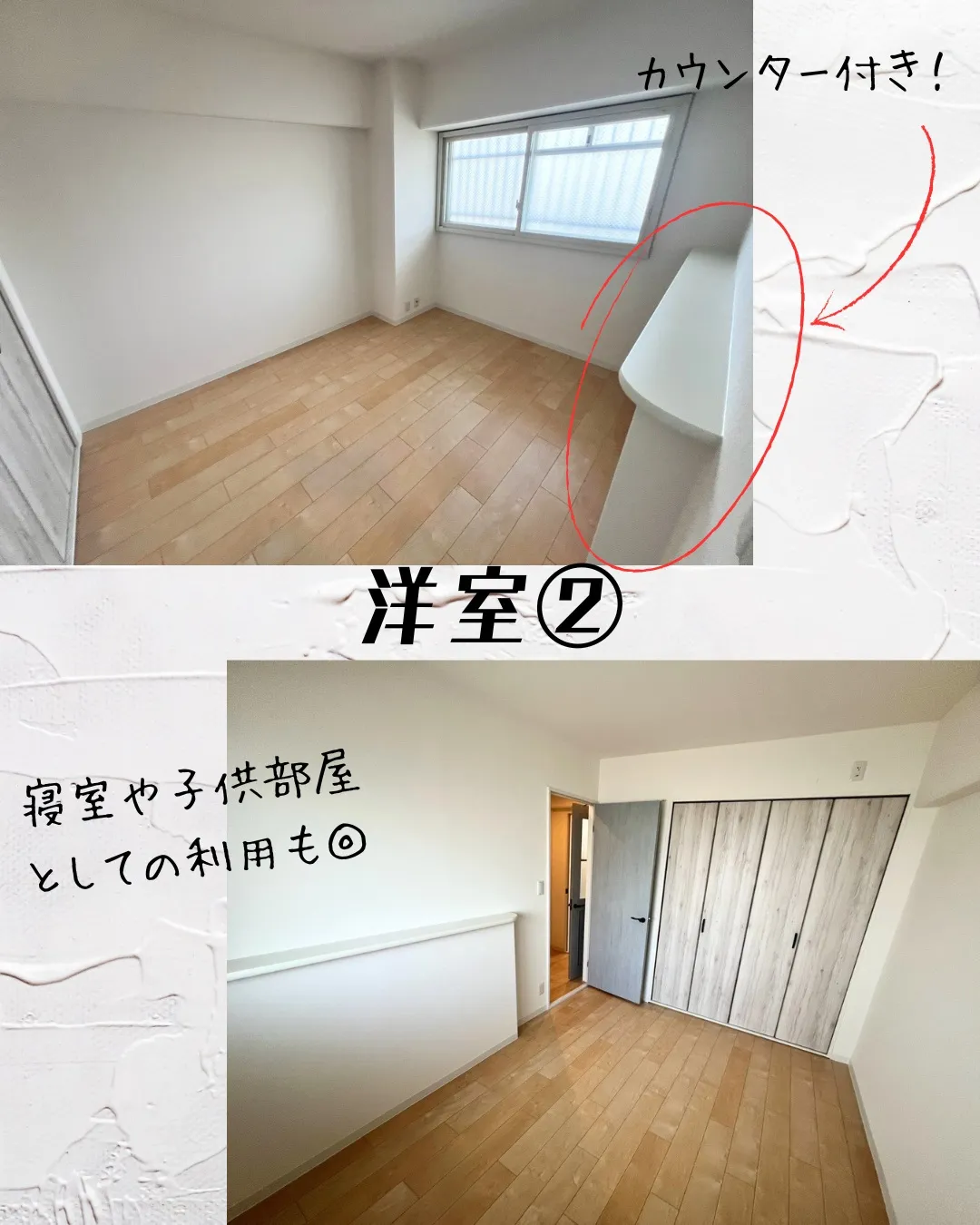 ✨【都島区友渕町1丁目】おしゃれな内装に注目!ファミリーにオ...