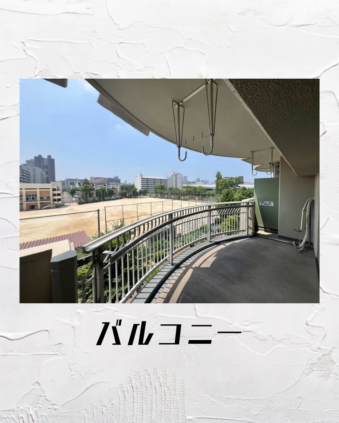 ✨【都島区友渕町1丁目】おしゃれな内装に注目!ファミリーにオ...