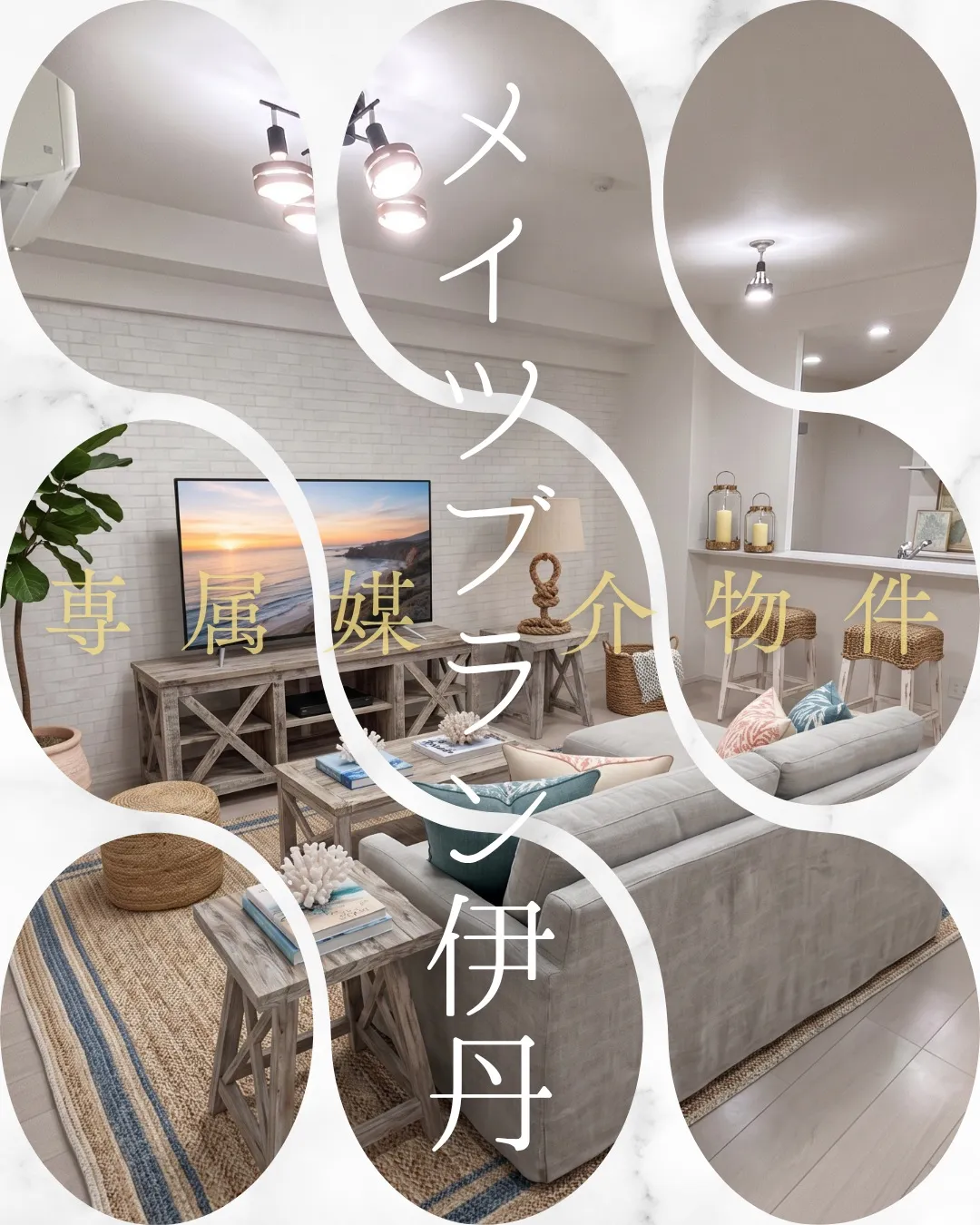 🏠 メイツブラン伊丹 9階部分のご紹介 🏠