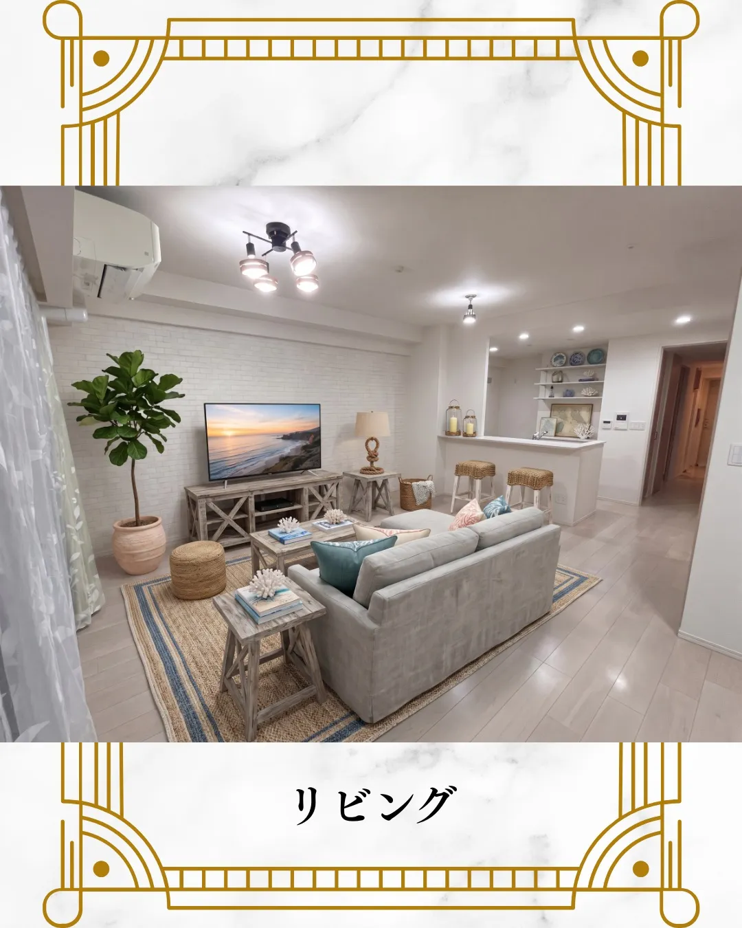 🏠 メイツブラン伊丹 9階部分のご紹介 🏠