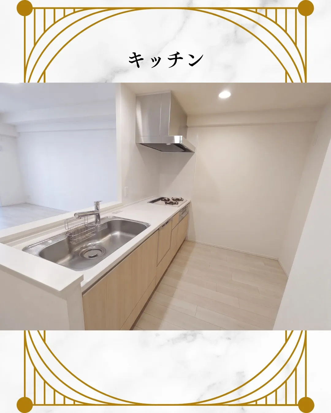 🏠 メイツブラン伊丹 9階部分のご紹介 🏠