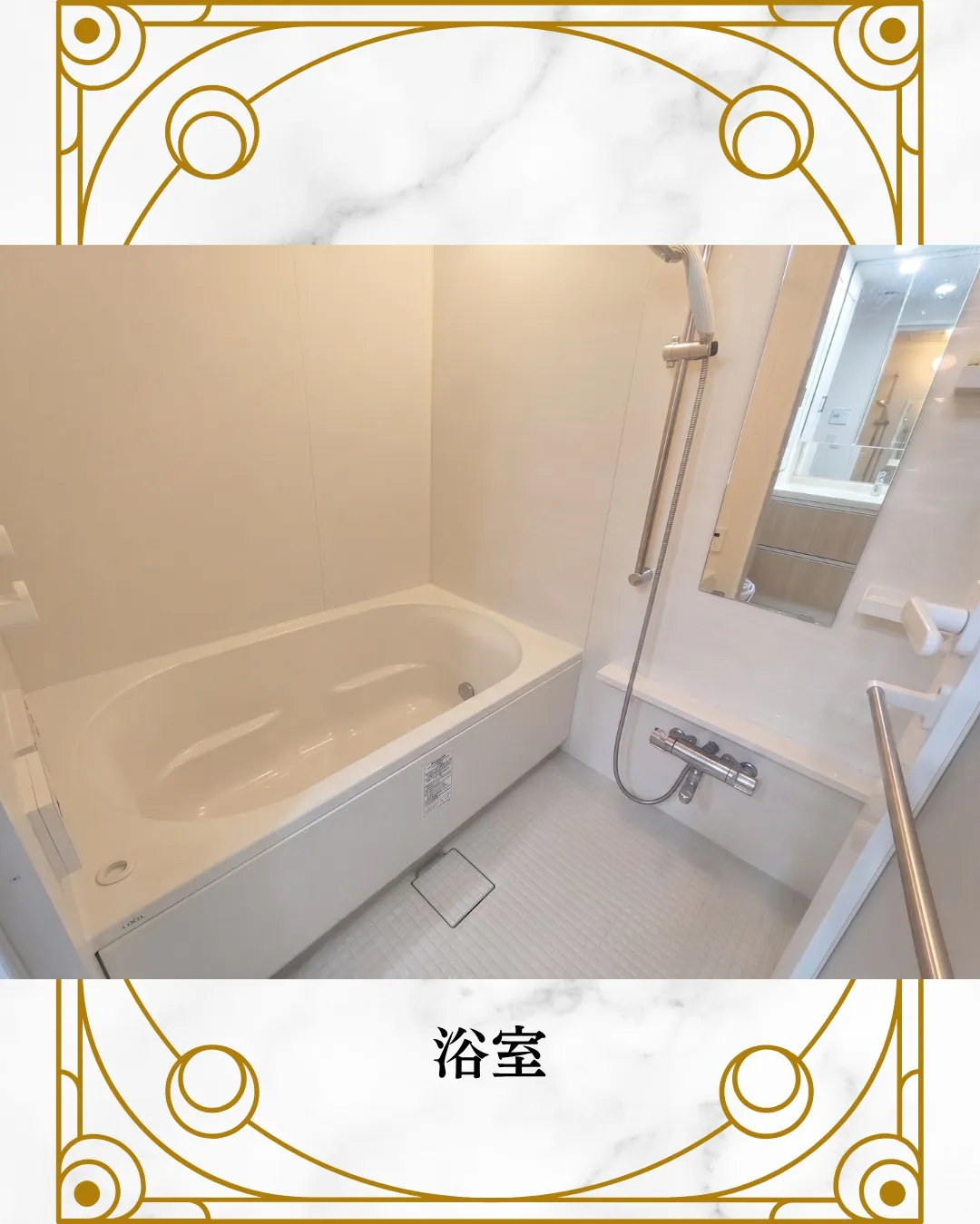 🏠 メイツブラン伊丹 9階部分のご紹介 🏠