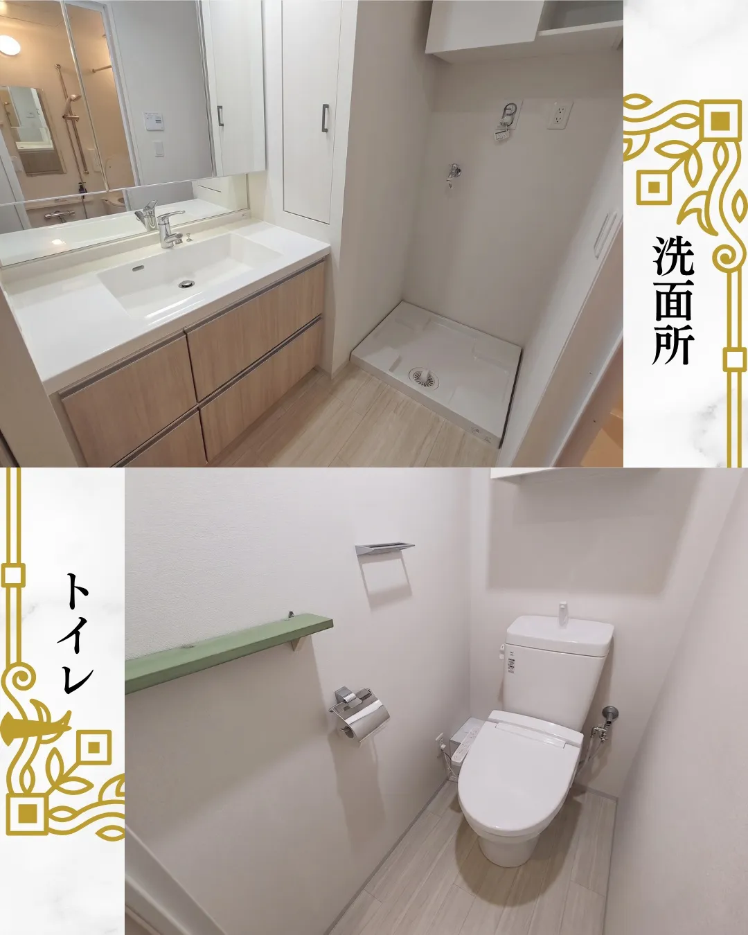 🏠 メイツブラン伊丹 9階部分のご紹介 🏠
