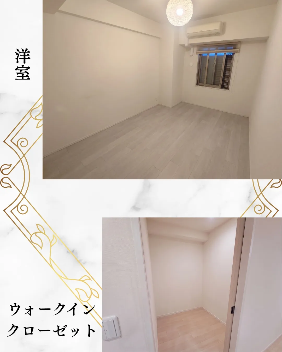 🏠 メイツブラン伊丹 9階部分のご紹介 🏠