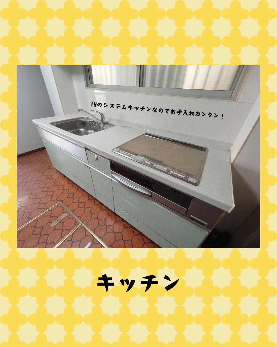 🏠✨【東淀川区西淀路5丁目｜中古戸建】✨🏠