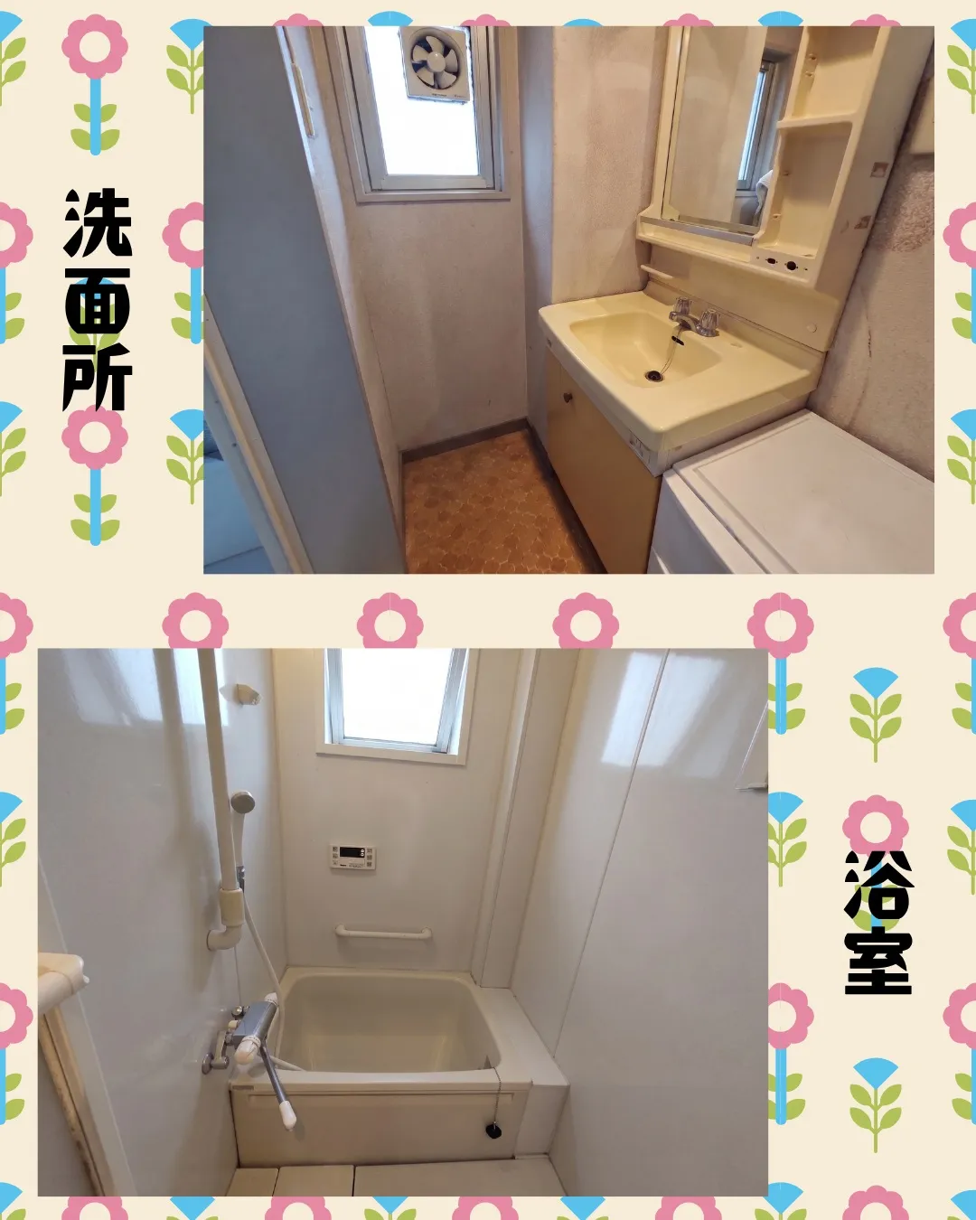 🏠✨【東淀川区西淀路5丁目｜中古戸建】✨🏠