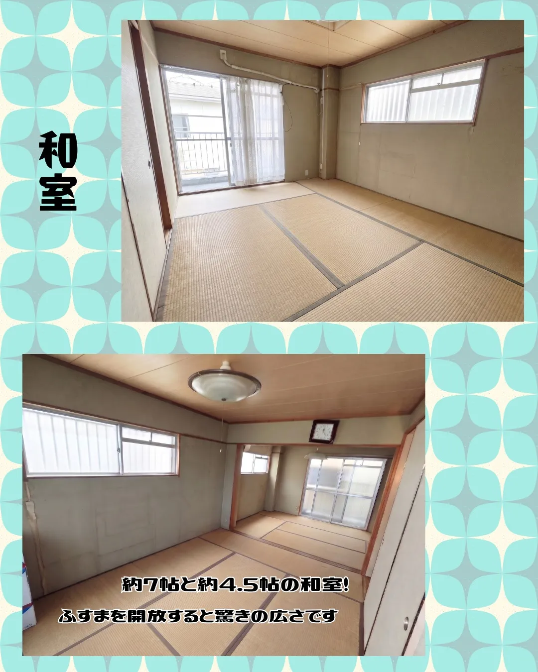 🏠✨【東淀川区西淀路5丁目｜中古戸建】✨🏠