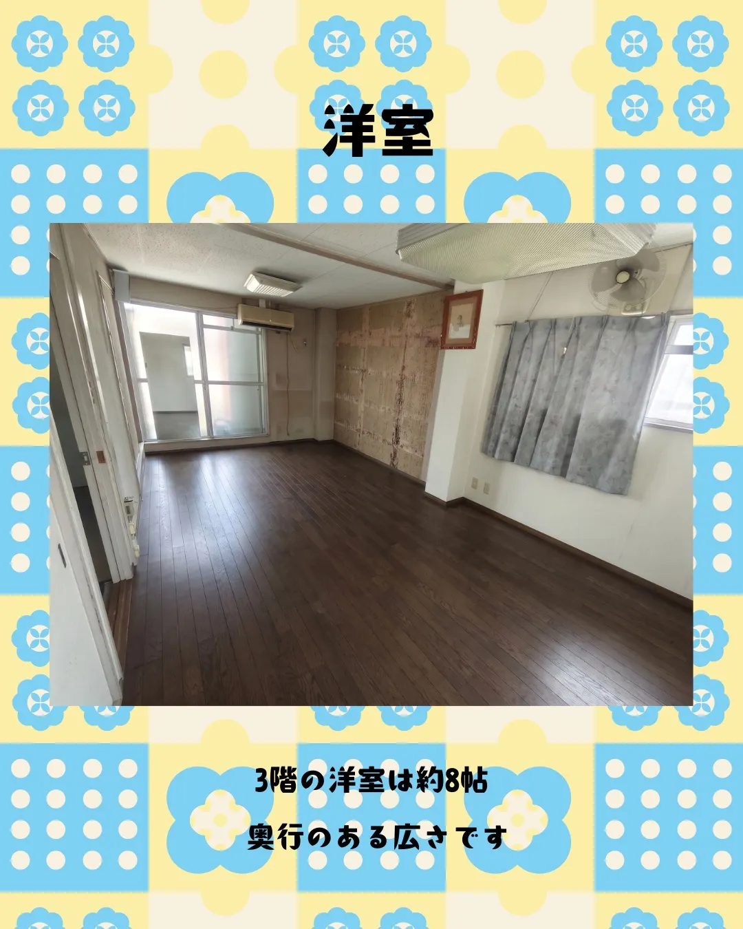 🏠✨【東淀川区西淀路5丁目｜中古戸建】✨🏠