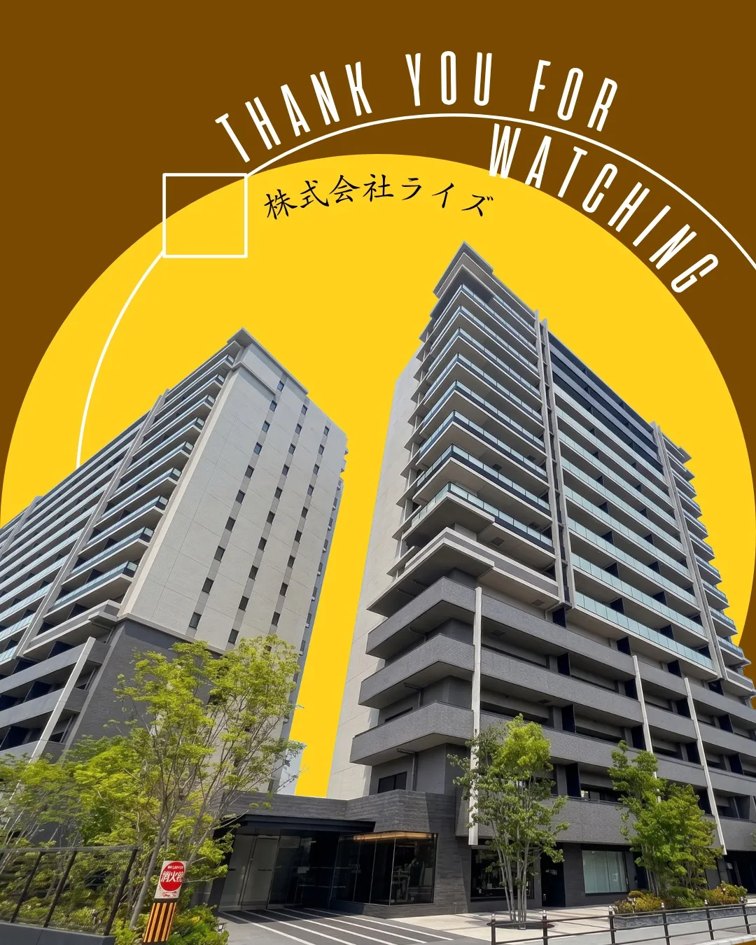 🏙️✨【西九条駅徒歩7分】築浅×高層階の贅沢な住まい🌇