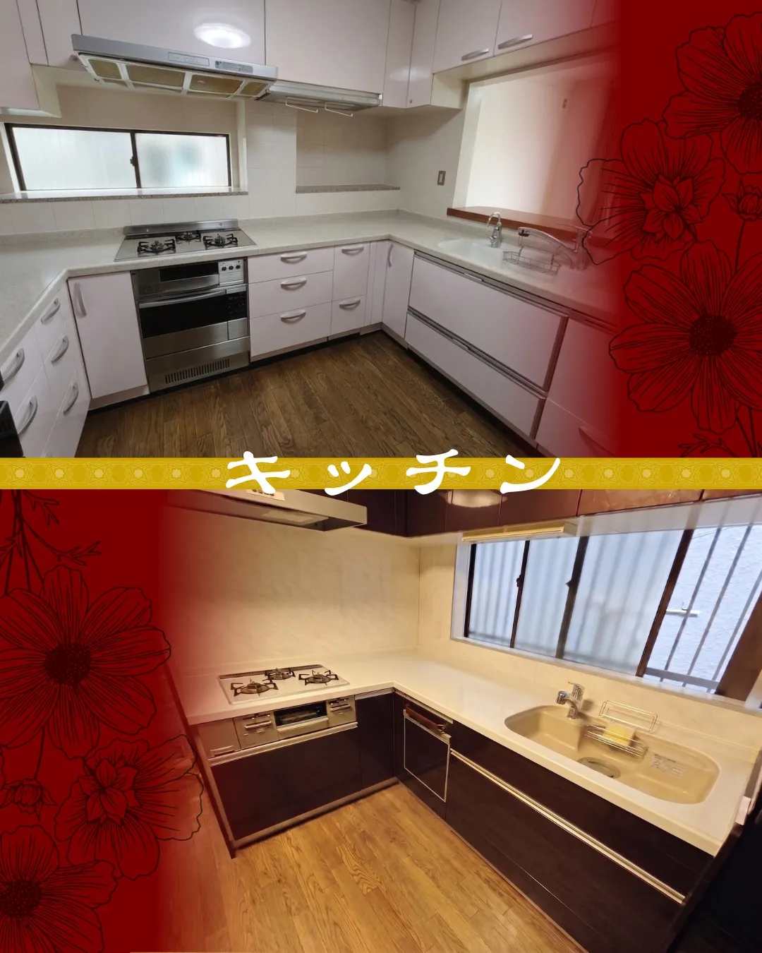 🏠✨【此花区高見3丁目|中古戸建】✨🏠
