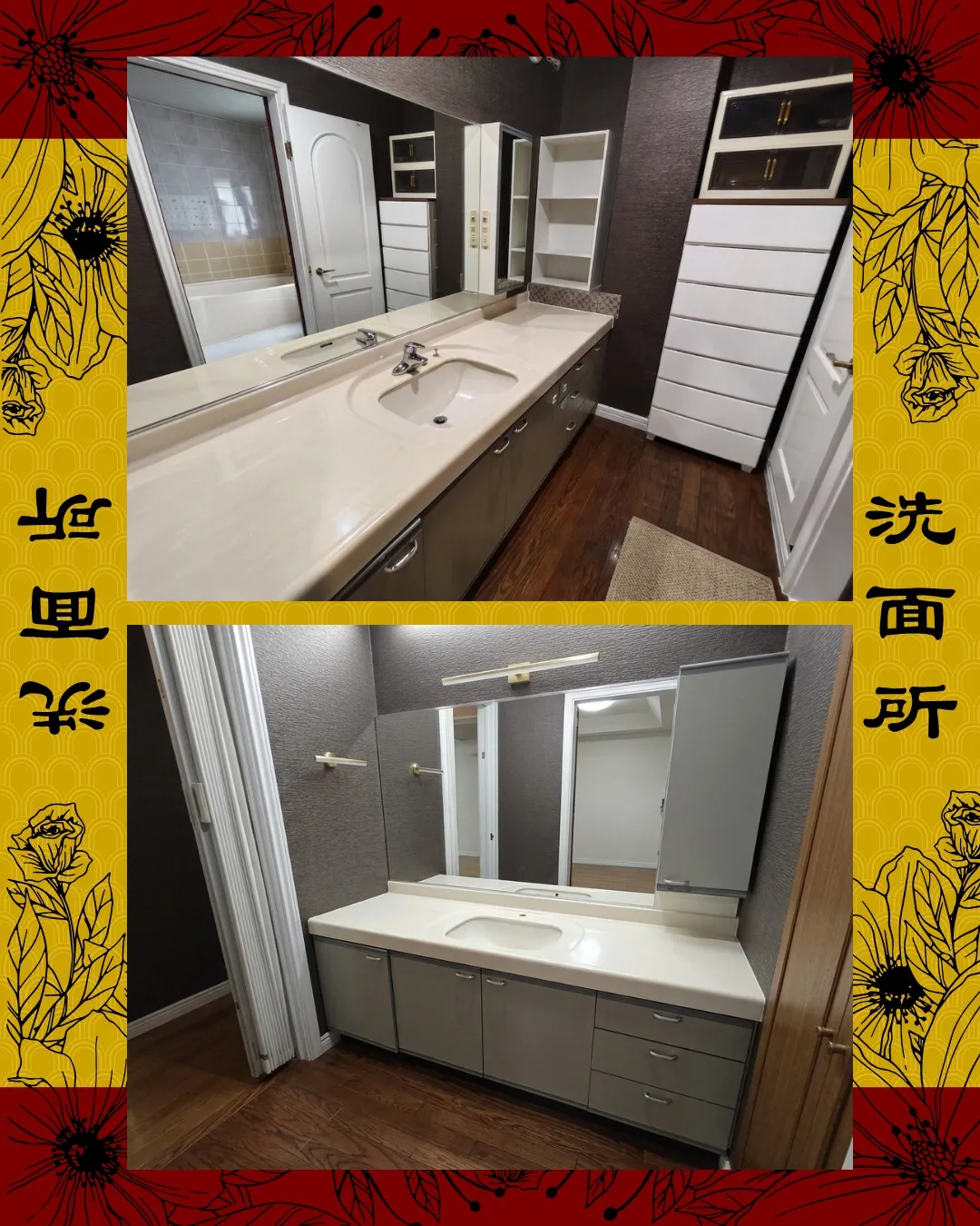 🏠✨【此花区高見3丁目|中古戸建】✨🏠