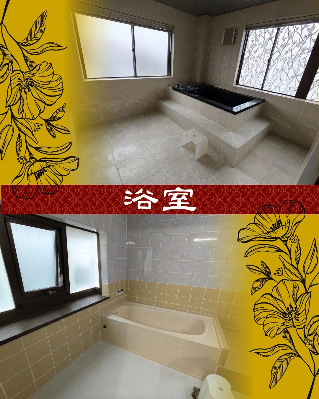 🏠✨【此花区高見3丁目|中古戸建】✨🏠
