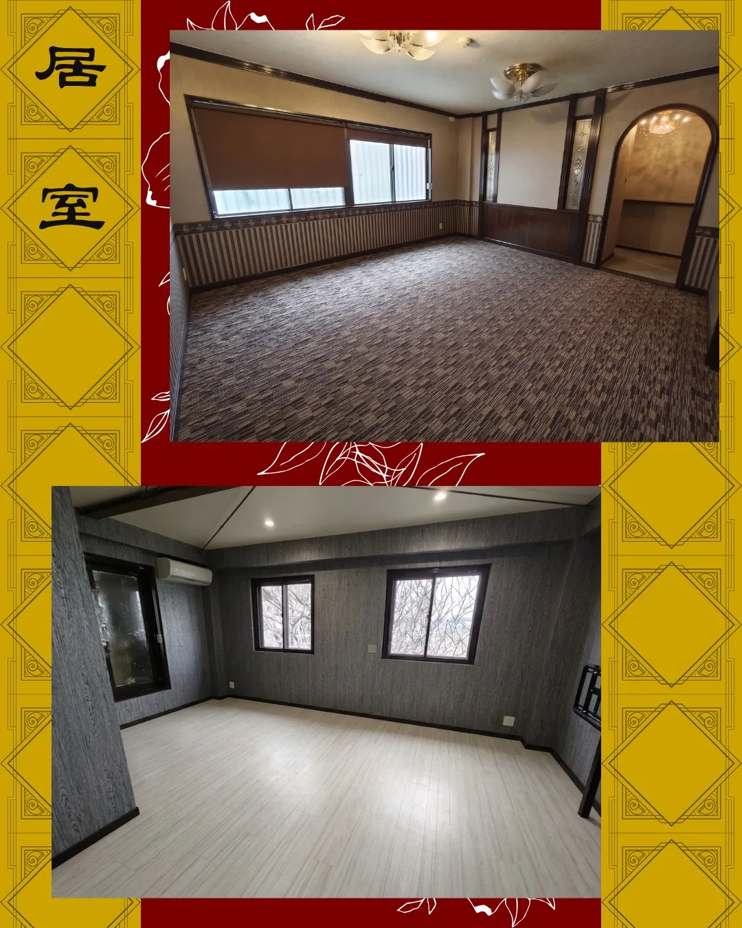 🏠✨【此花区高見3丁目|中古戸建】✨🏠