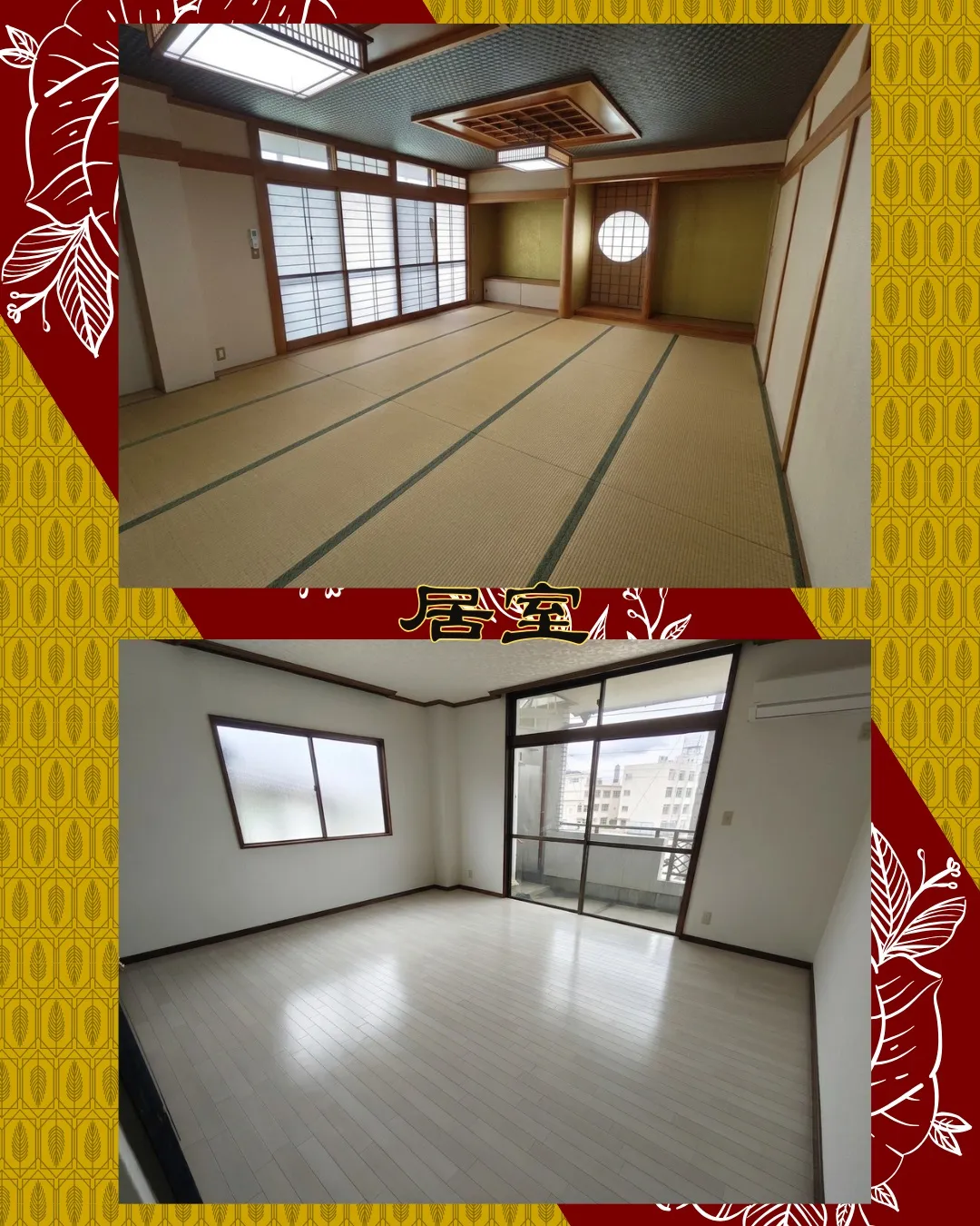 🏠✨【此花区高見3丁目|中古戸建】✨🏠