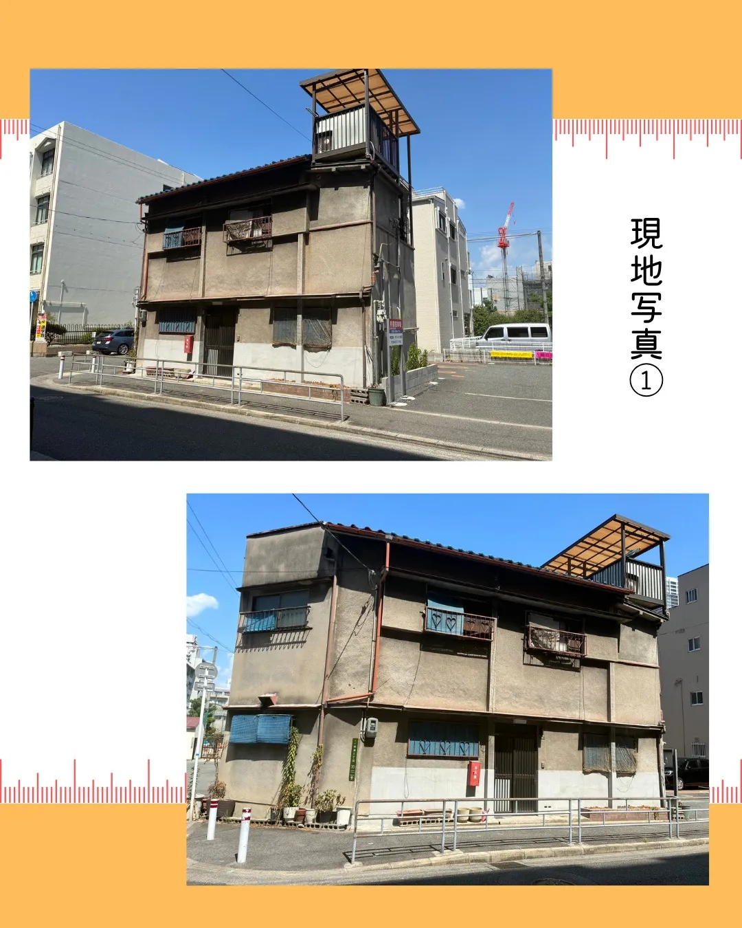 【北区中津3丁目｜古家付き売土地】🏡✨