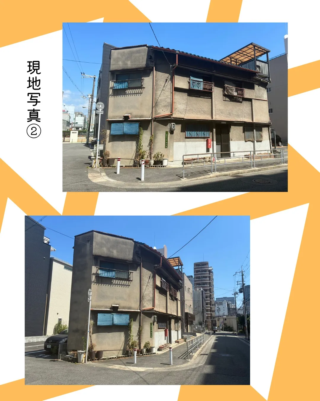【北区中津3丁目｜古家付き売土地】🏡✨