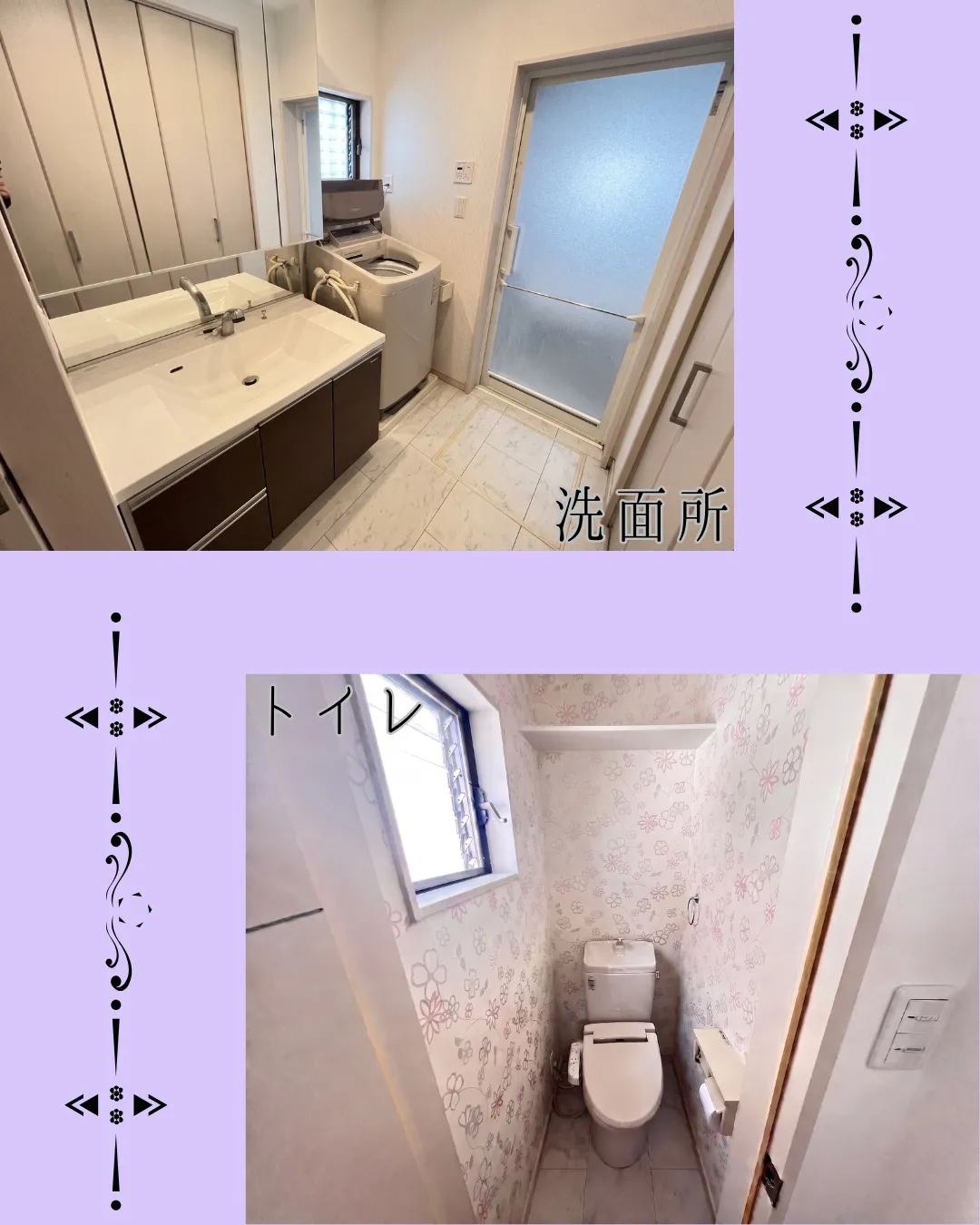 🏠✨東大阪市稲田本町|中古戸建のご紹介です✨🏠
