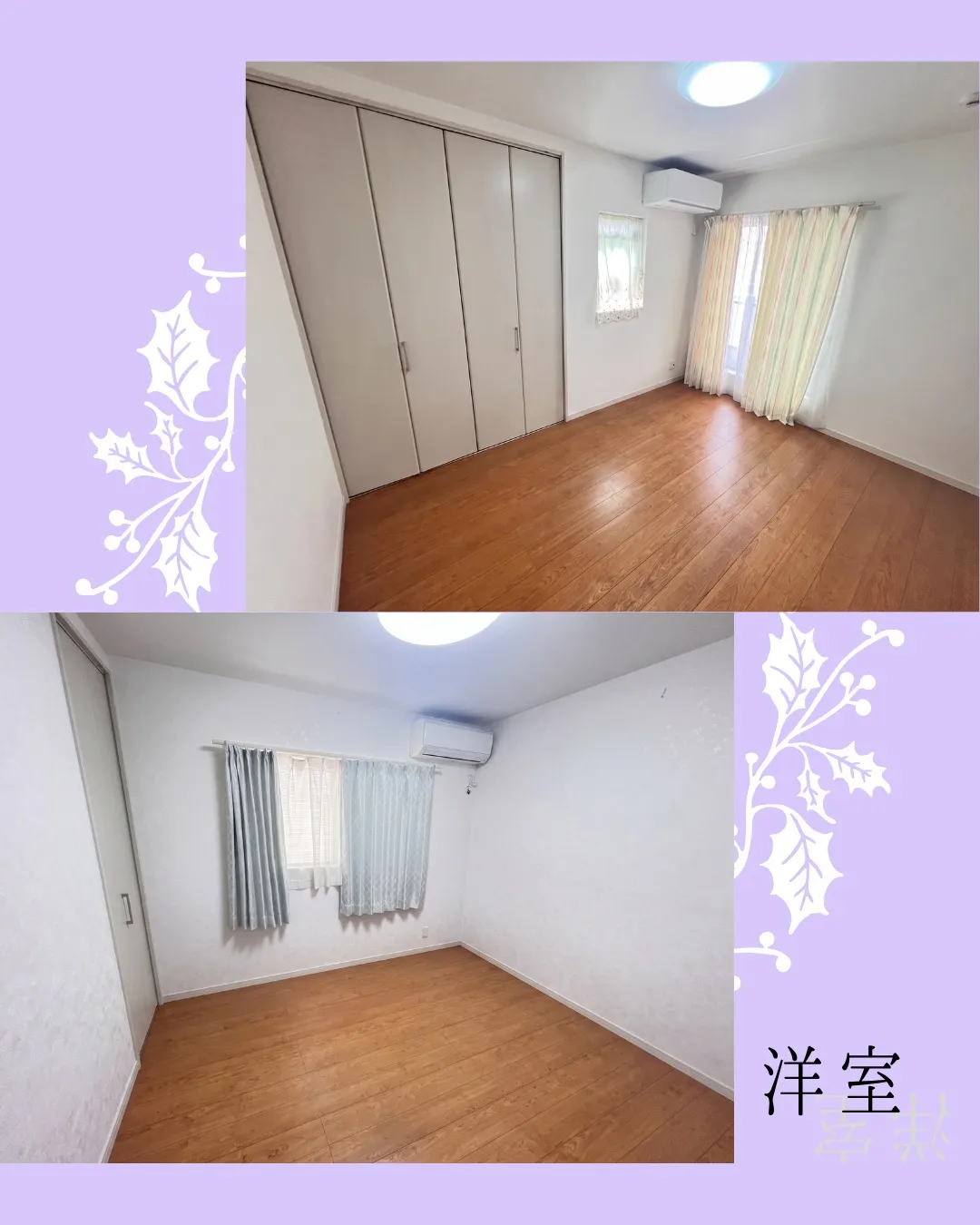 🏠✨東大阪市稲田本町|中古戸建のご紹介です✨🏠