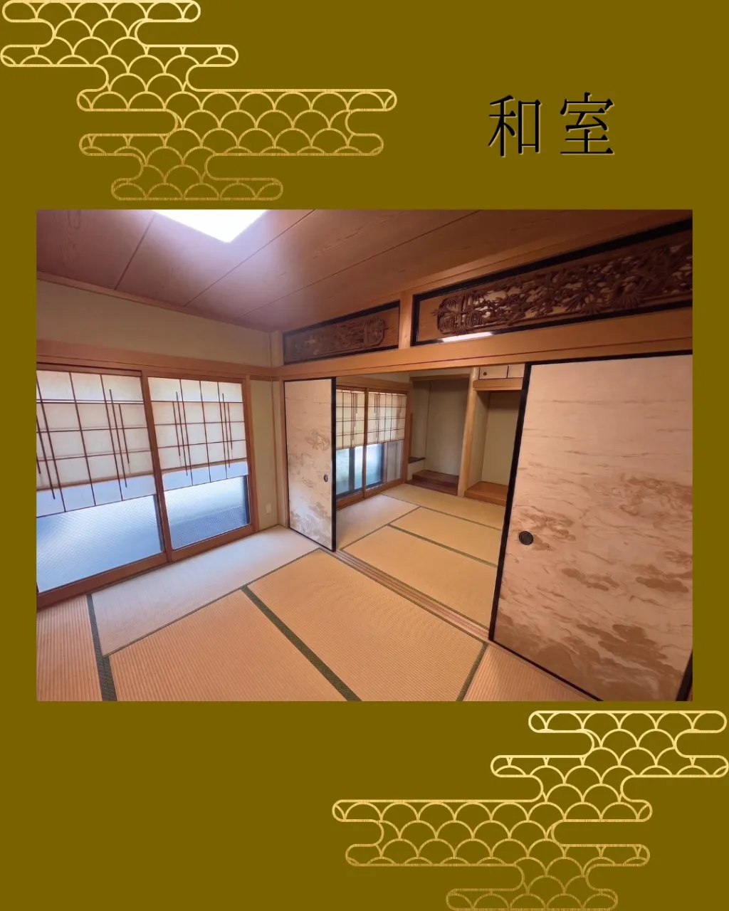 【西成区天下茶屋1丁目|中古戸建6LDK🏠】