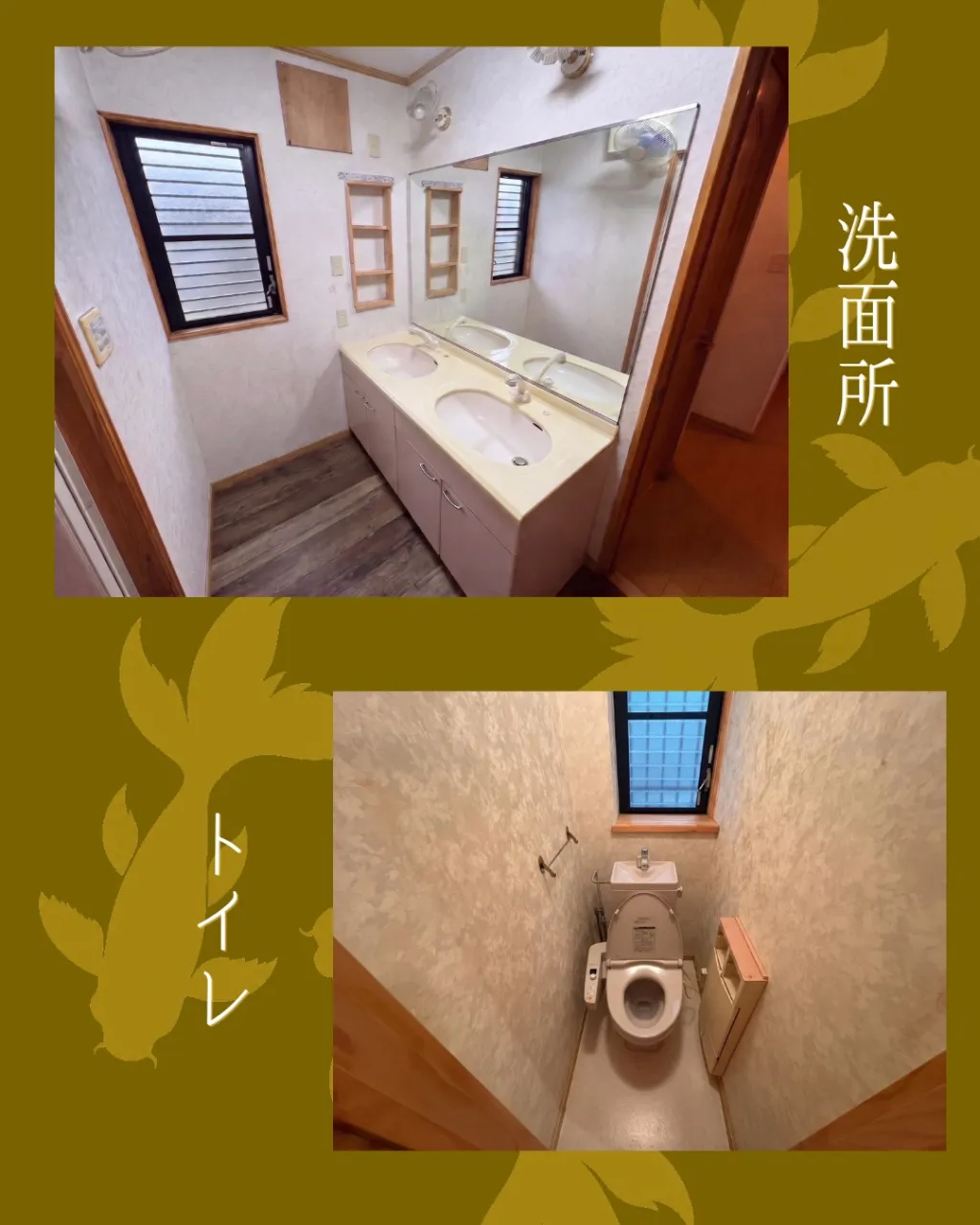 【西成区天下茶屋1丁目|中古戸建6LDK🏠】