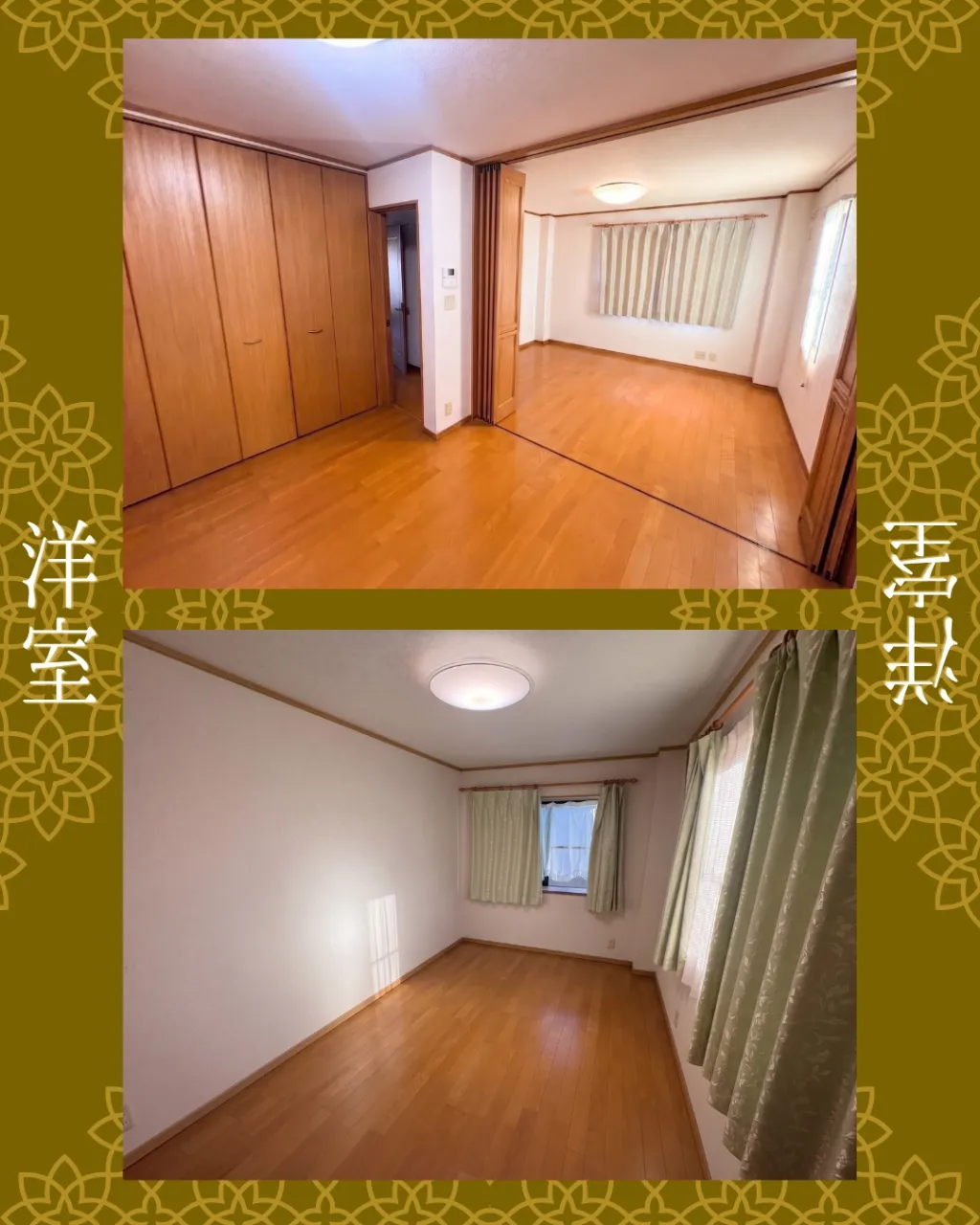 【西成区天下茶屋1丁目|中古戸建6LDK🏠】