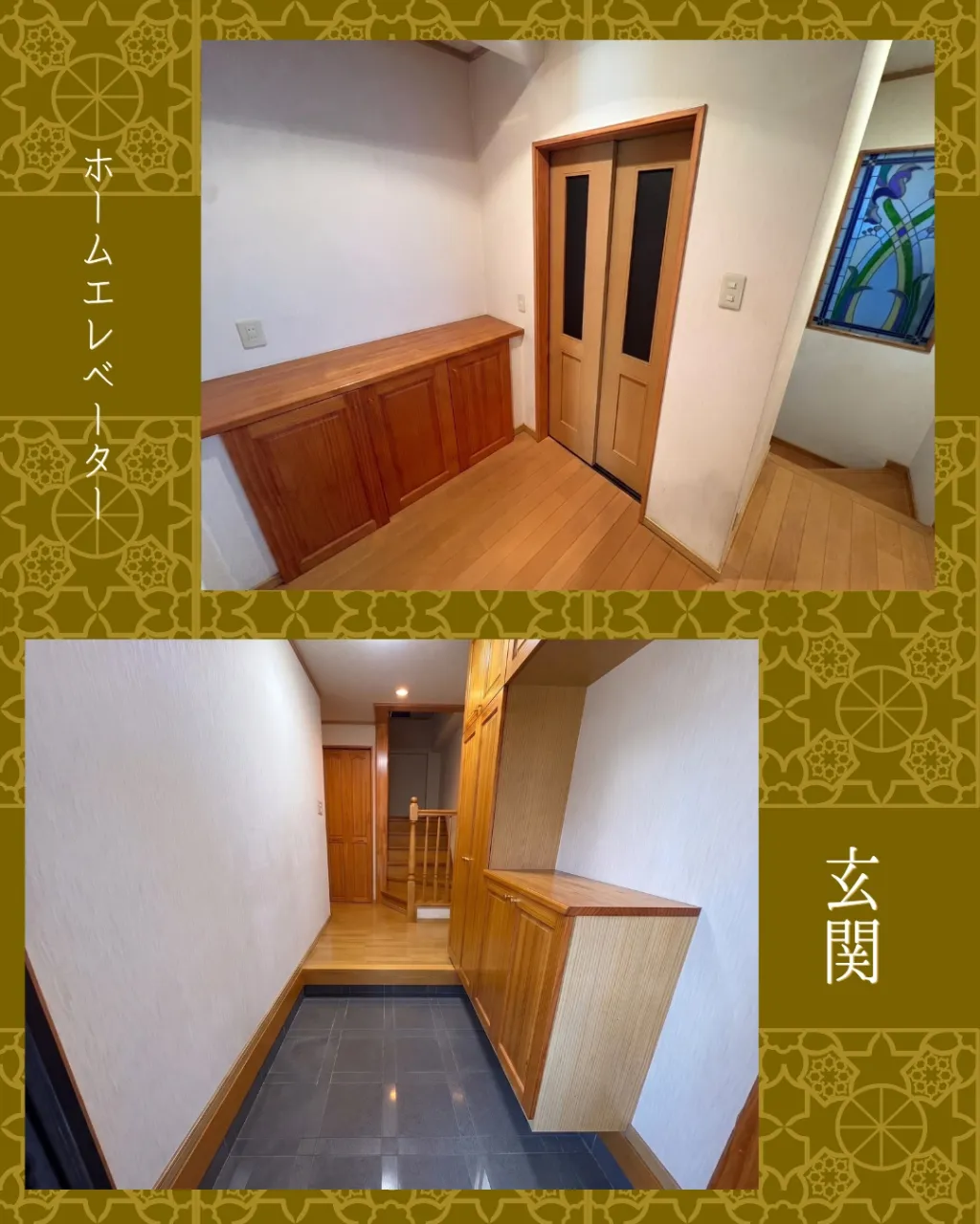 【西成区天下茶屋1丁目|中古戸建6LDK🏠】