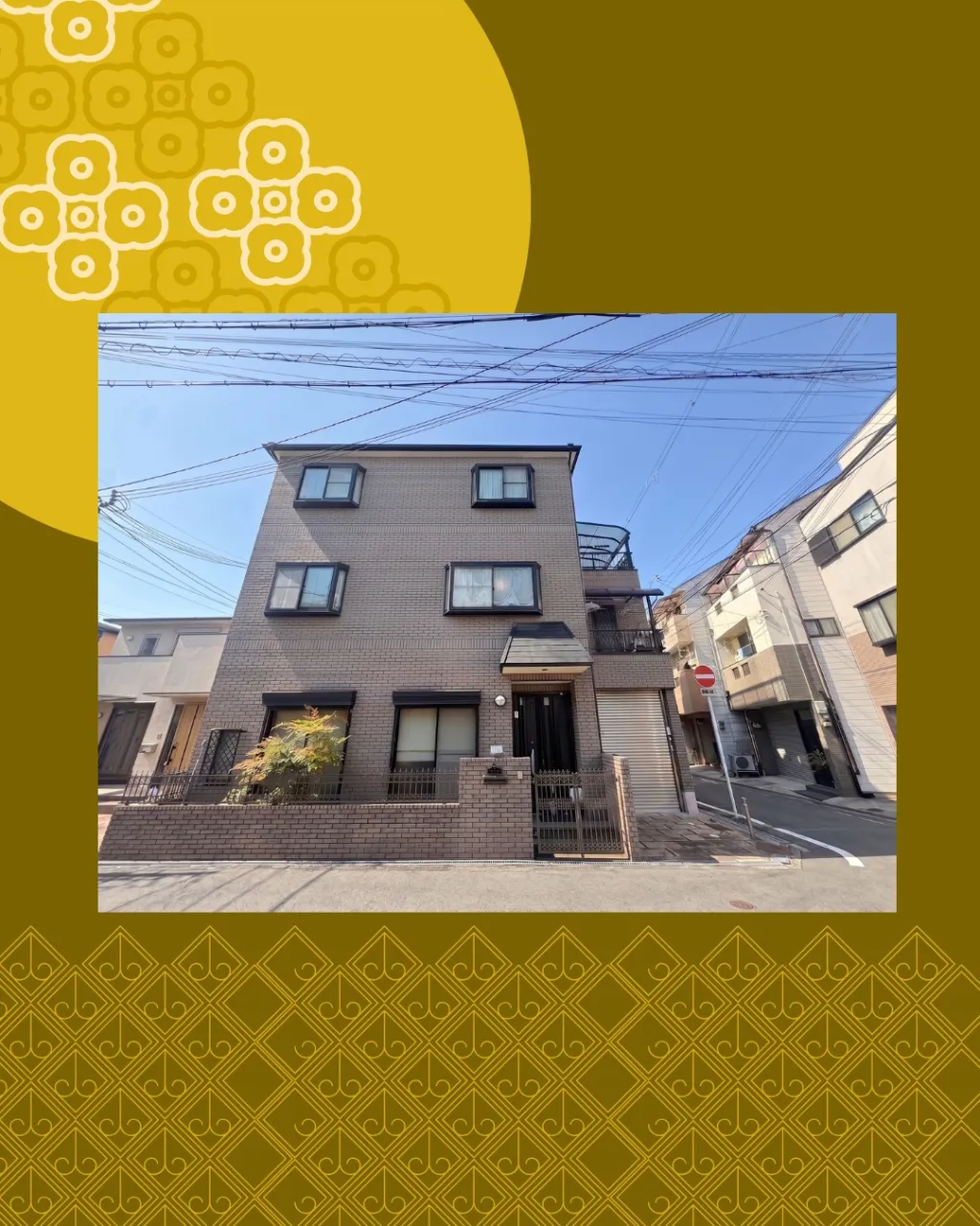 【西成区天下茶屋1丁目|中古戸建6LDK🏠】