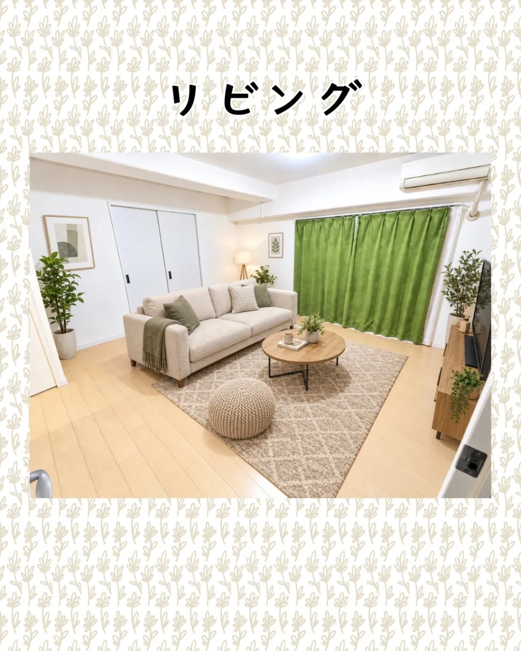 🏙️💕 二人の新生活は「天満橋北スカイハイツ」で ✨