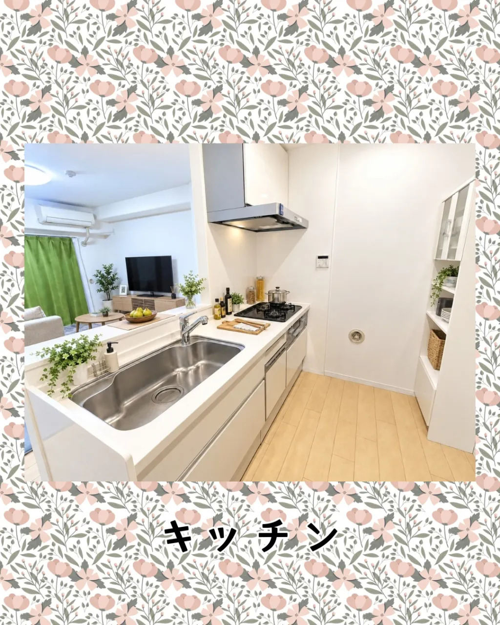 🏙️💕 二人の新生活は「天満橋北スカイハイツ」で ✨