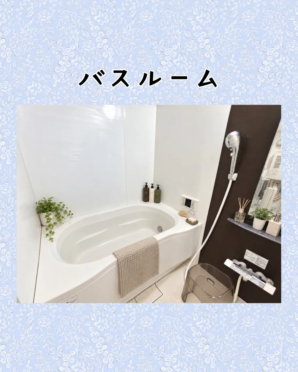 🏙️💕 二人の新生活は「天満橋北スカイハイツ」で ✨