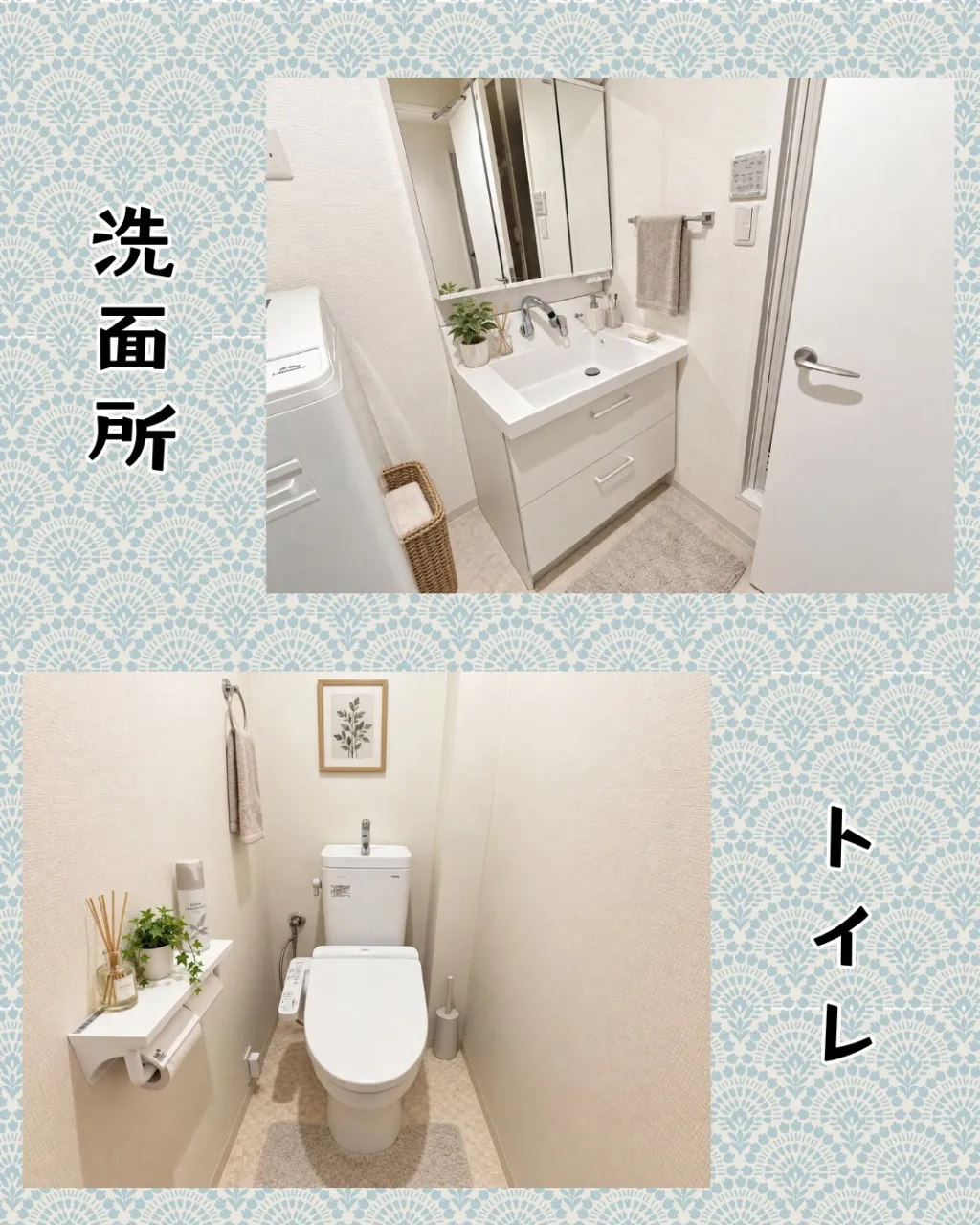 🏙️💕 二人の新生活は「天満橋北スカイハイツ」で ✨