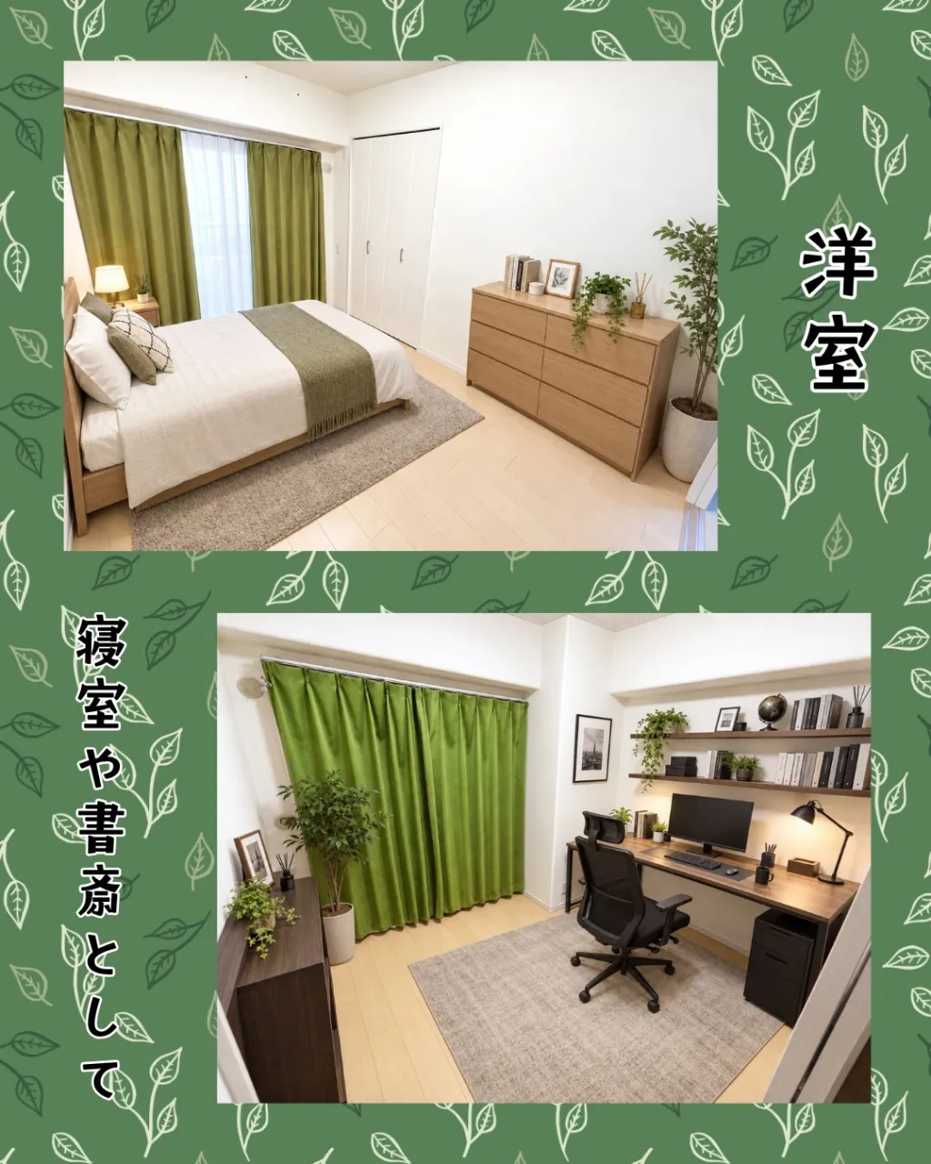 🏙️💕 二人の新生活は「天満橋北スカイハイツ」で ✨