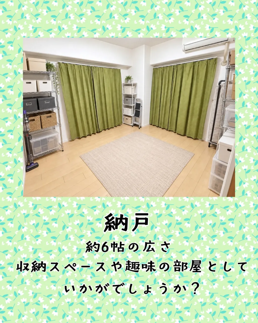 🏙️💕 二人の新生活は「天満橋北スカイハイツ」で ✨