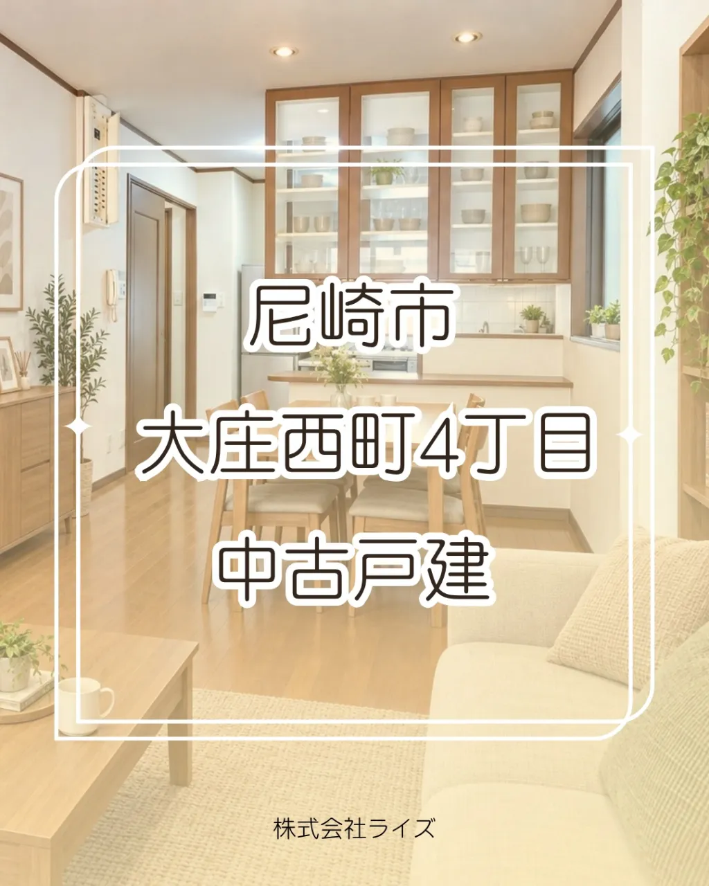 【子育てファミリー必見👨‍👩‍👧‍👦✨】