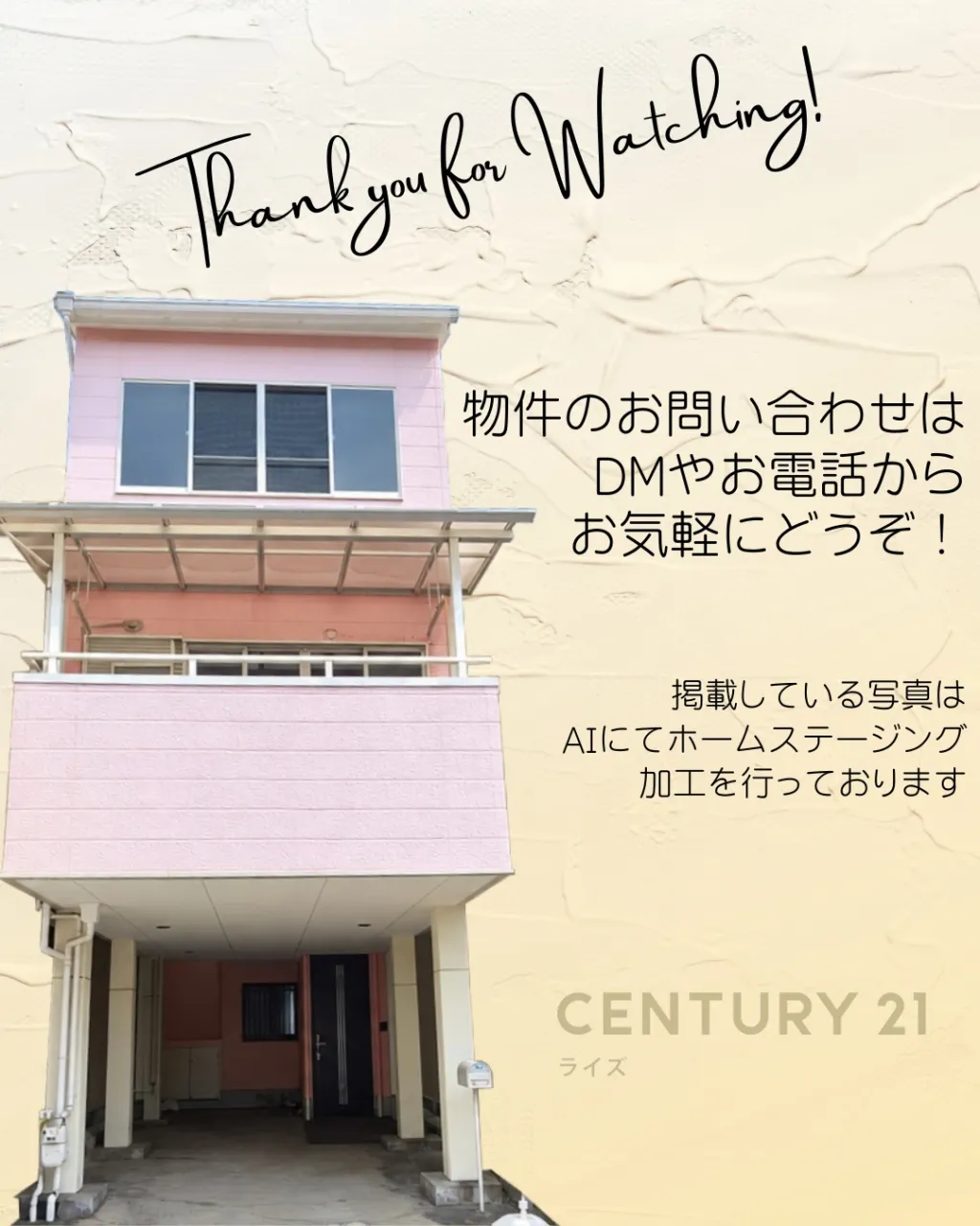 【子育てファミリー必見👨‍👩‍👧‍👦✨】
